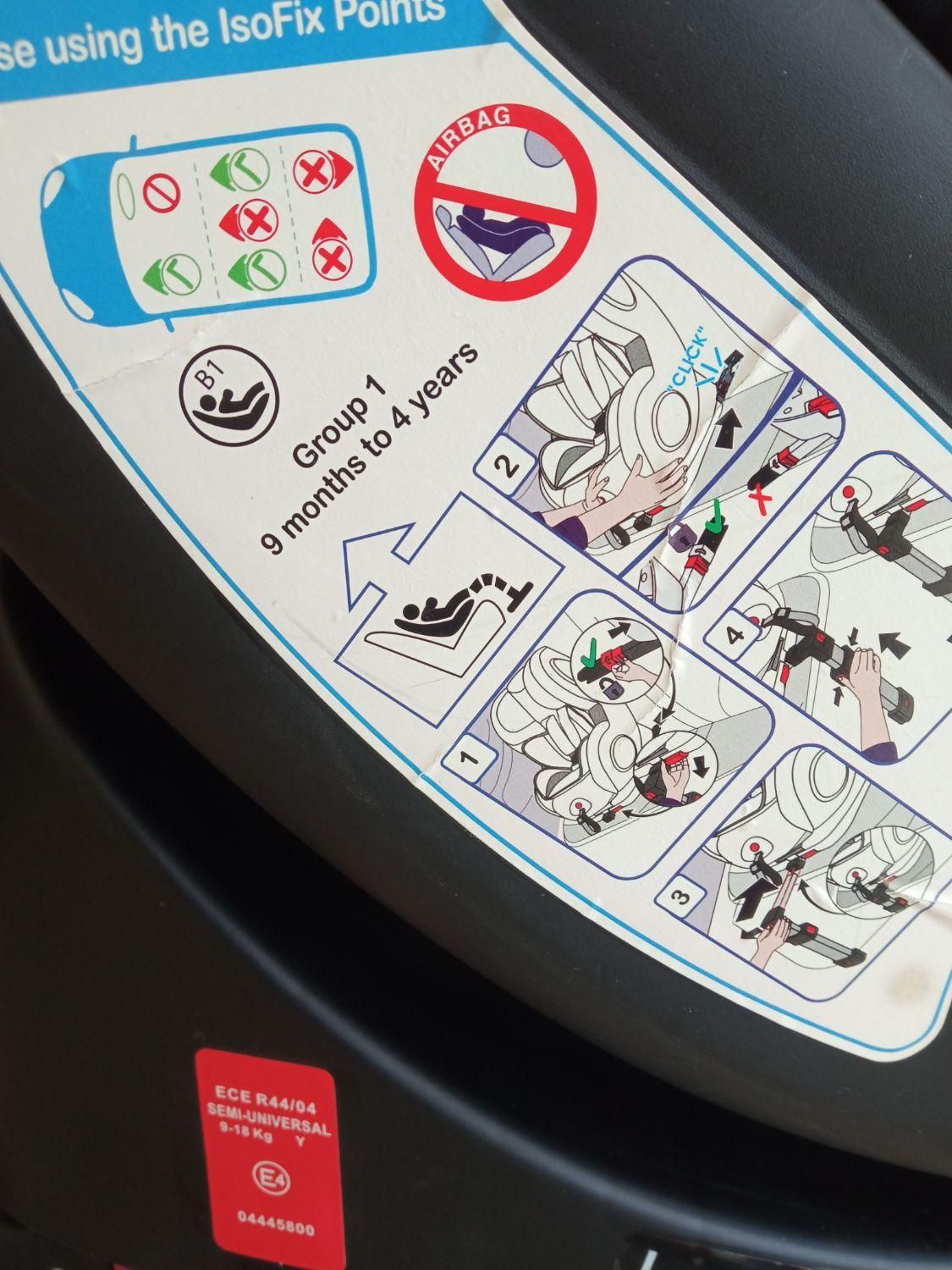 صندلی ماشین کودک گاردین|تخت و صندلی بچه|بابلسر, |دیوار