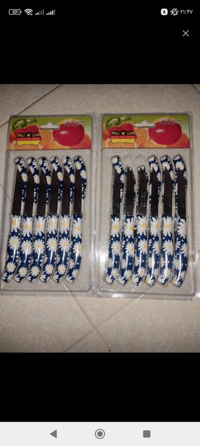 چاقو تیز ۱۲عددی|کوهنوردی و کمپینگ|پاکدشت, پاکدشت (مامازند)|دیوار