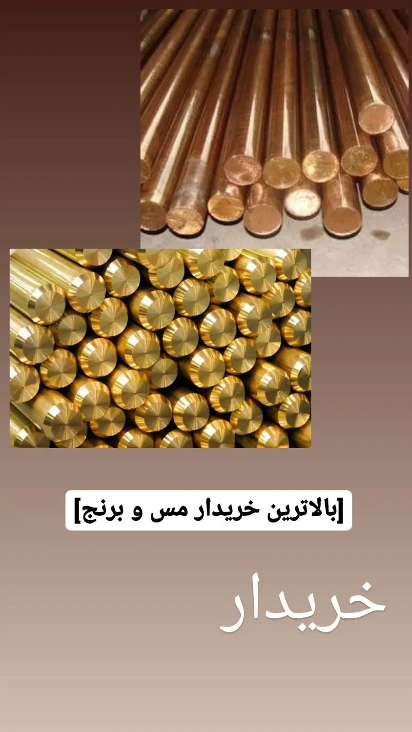 فروش و خرید اینه کنسول برنز|بوفه، ویترین، کنسول|تهران, صادقیه|دیوار