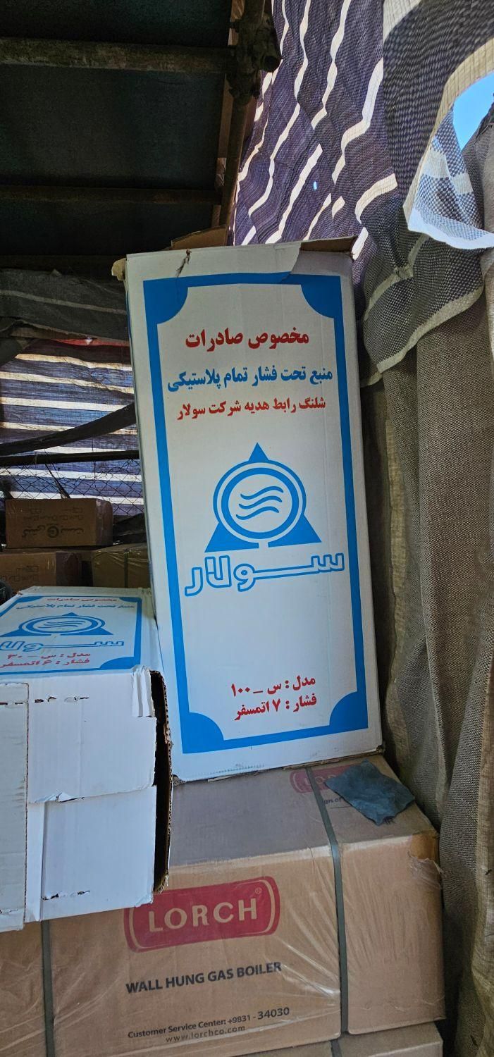 منبع تحت فشار سولار بدنه پلاستیکی بهداشتی دفترفروش|مصالح و تجهیزات ساختمان|تهران, شادآباد|دیوار