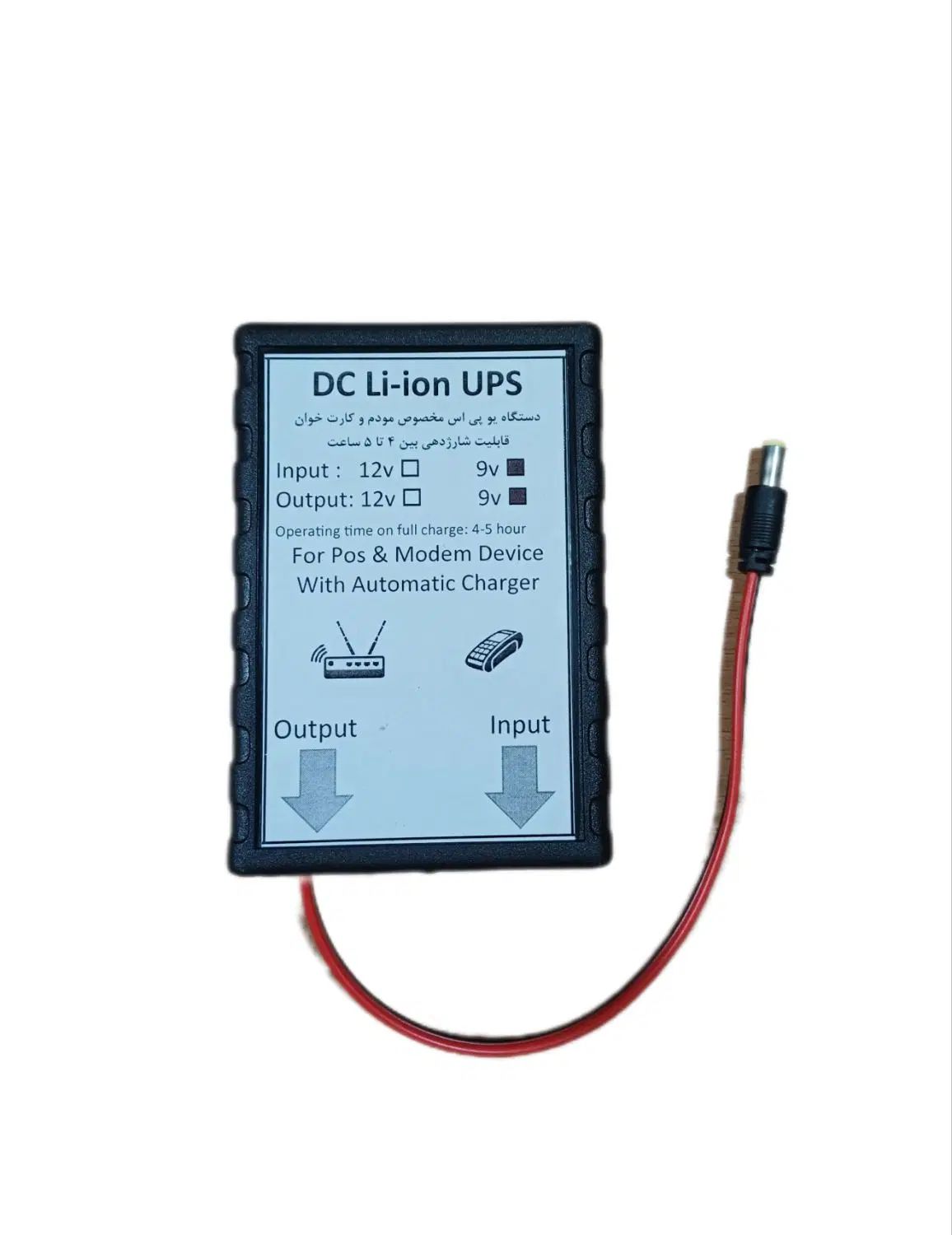 دستگاه ups مودم و کارتخوان|قطعات و لوازم جانبی رایانه|اصفهان, مصلی|دیوار