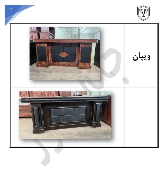 میز کنفرانس شیشه ای.  میز مدیریت|مبلمان اداری|شهریار, |دیوار