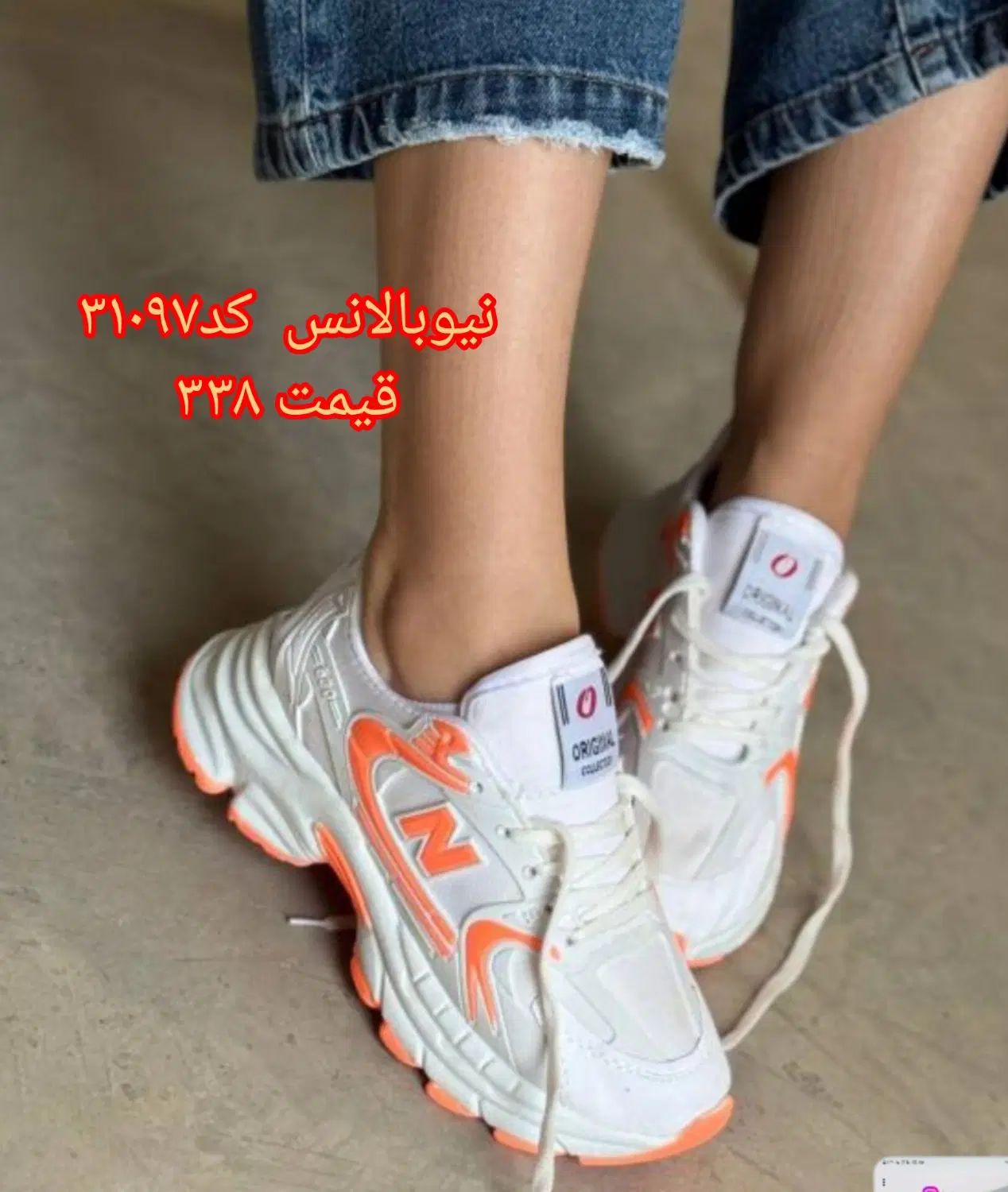 کتونی  تولیدی قیمت زیر ۴۰۰|کیف، کفش، کمربند|تهران, شیخ هادی|دیوار