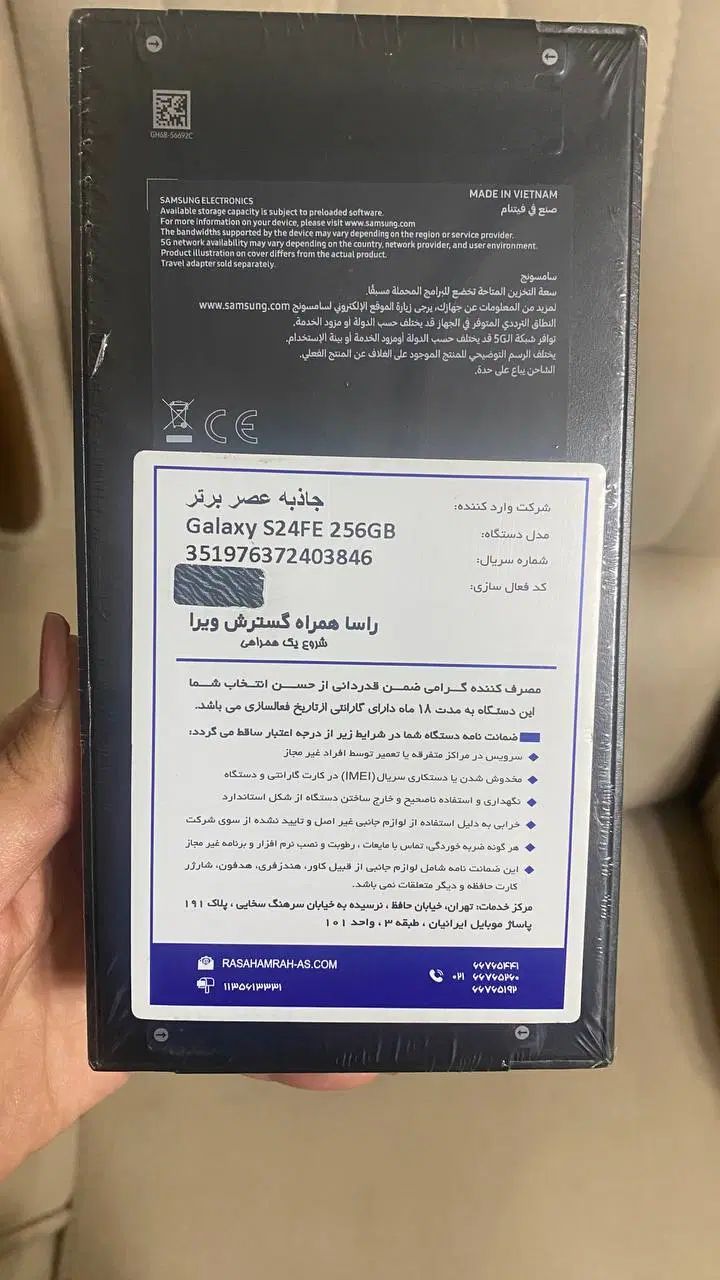 s 24 fe سامسونگ|موبایل|رشت, لاکانی|دیوار