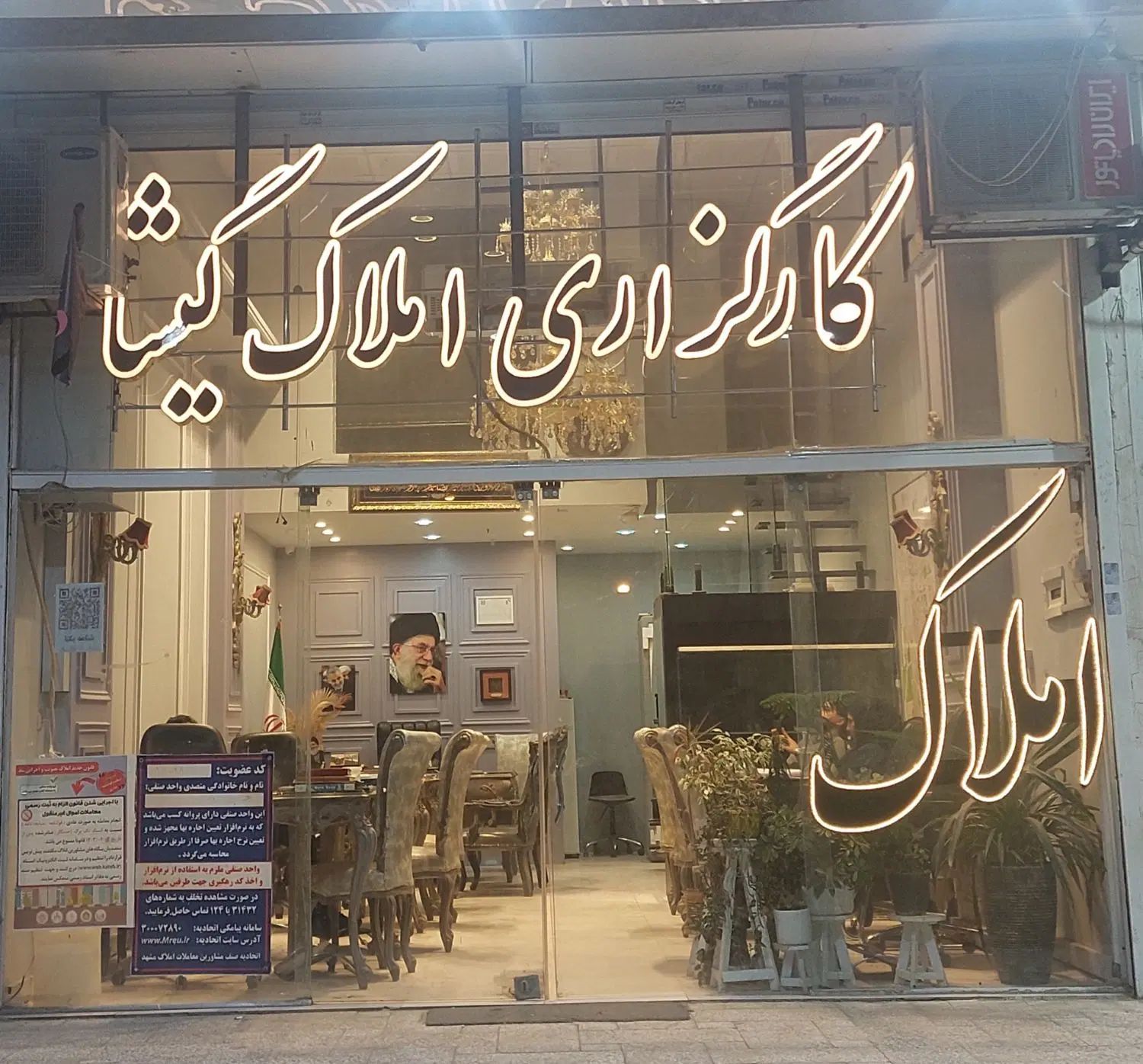 خرید فروش رهن واجاره سرمایه گذاری در الهیه|فروش آپارتمان|مشهد, جاهد شهر|دیوار