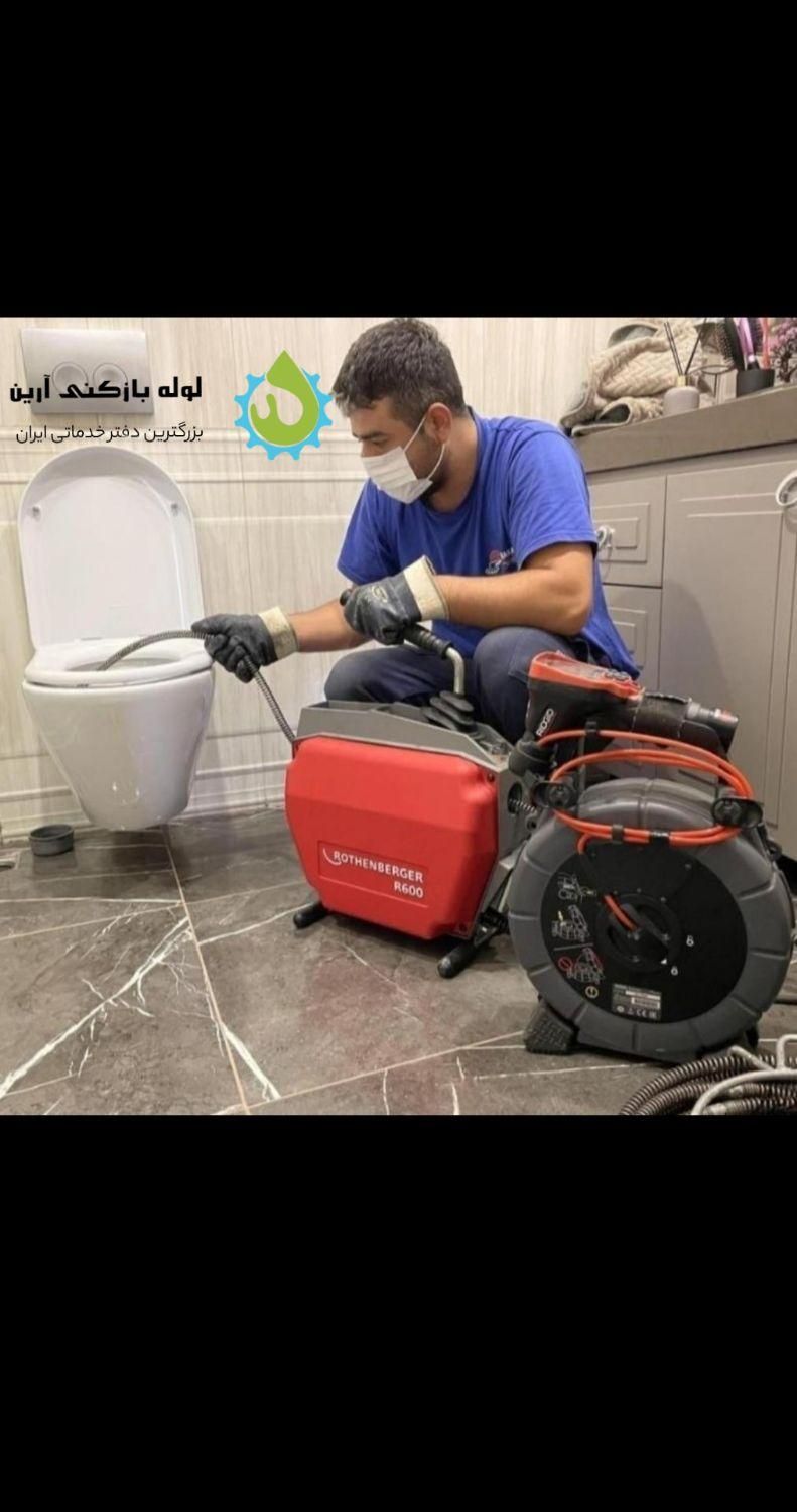 لوله بازکنی پردیسان مکیان موتلفه استقلال بصیرت|خدمات پیشه و مهارت|قم, پردیسان|دیوار