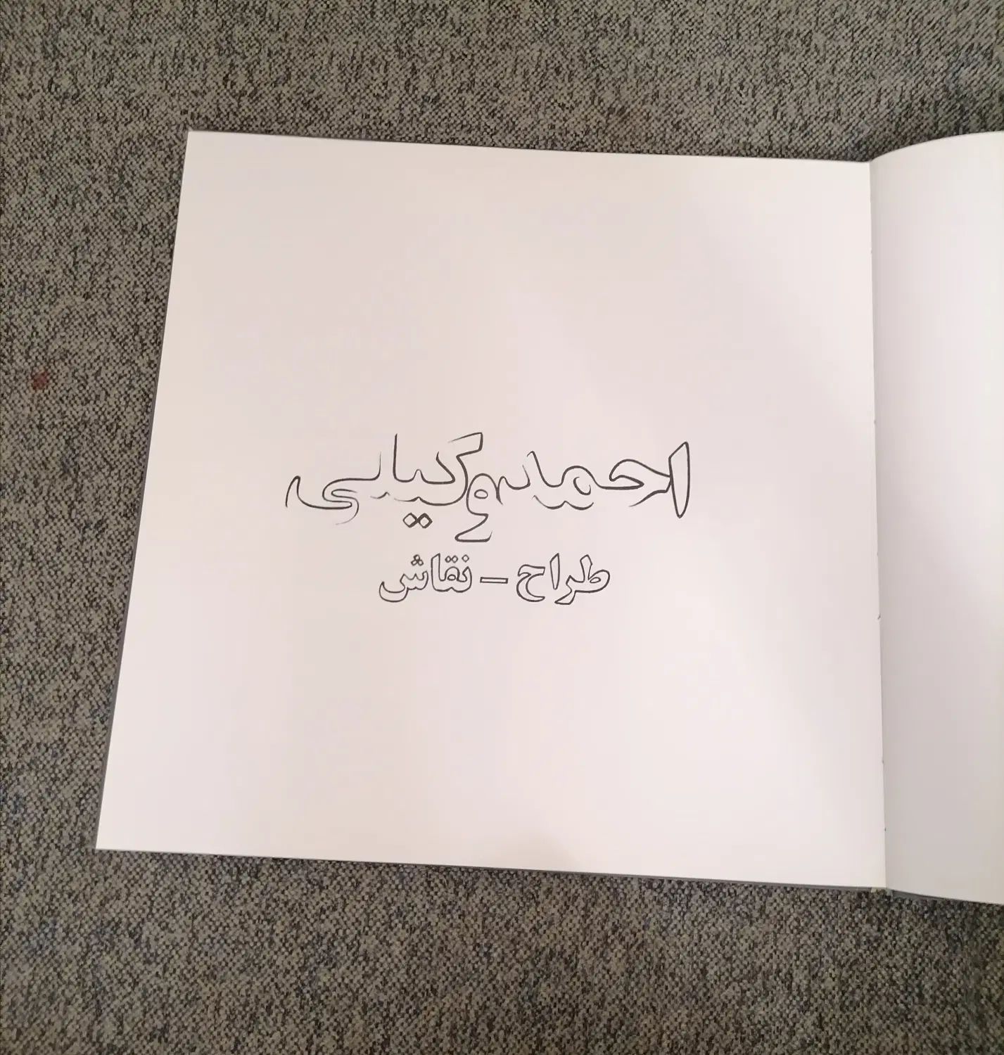 کتاب های فلسفی هنری رمان|کتاب و مجله ادبی|تهران, صادقیه|دیوار
