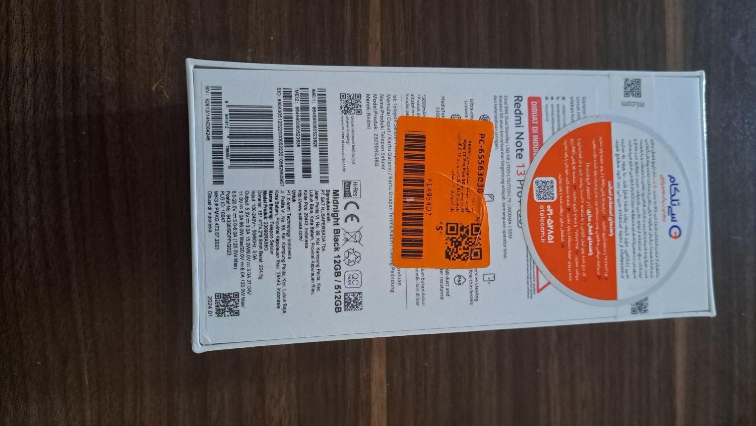 شیائومی +Redmi Note 13 Pro با حافظهٔ ۵۱۲ گیگابایت|موبایل|تهران, شهرک فردوس|دیوار