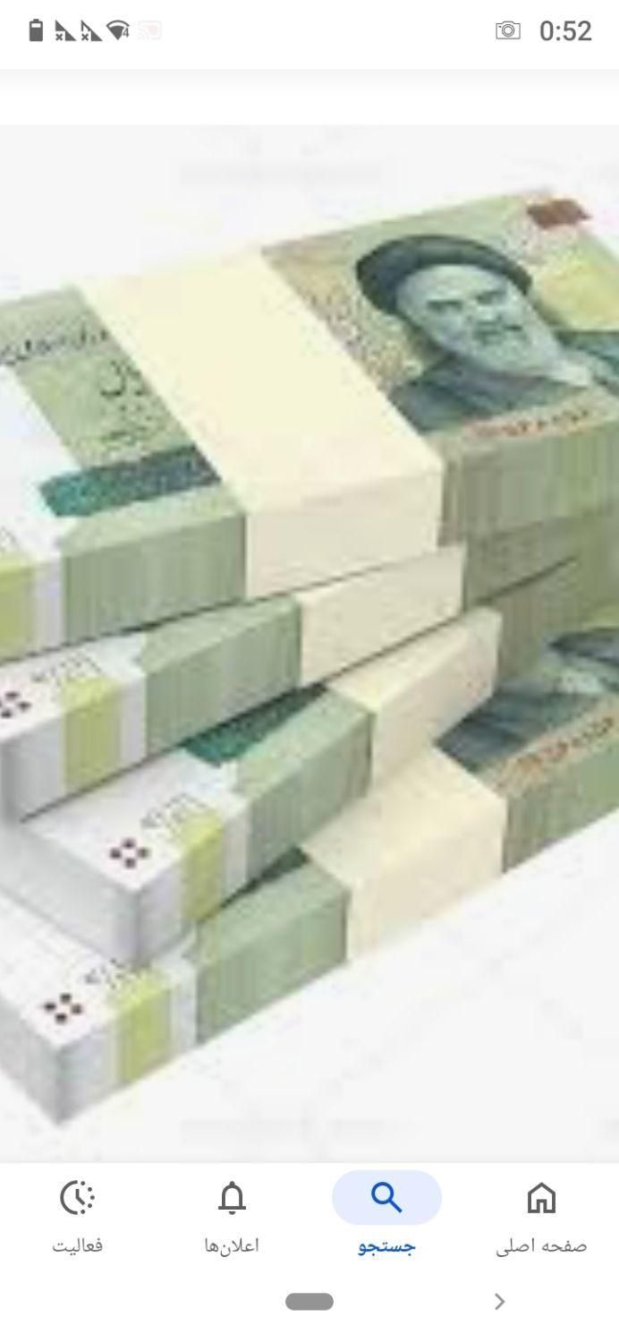 پیدا شدن پول|اشیا|سنندج, |دیوار