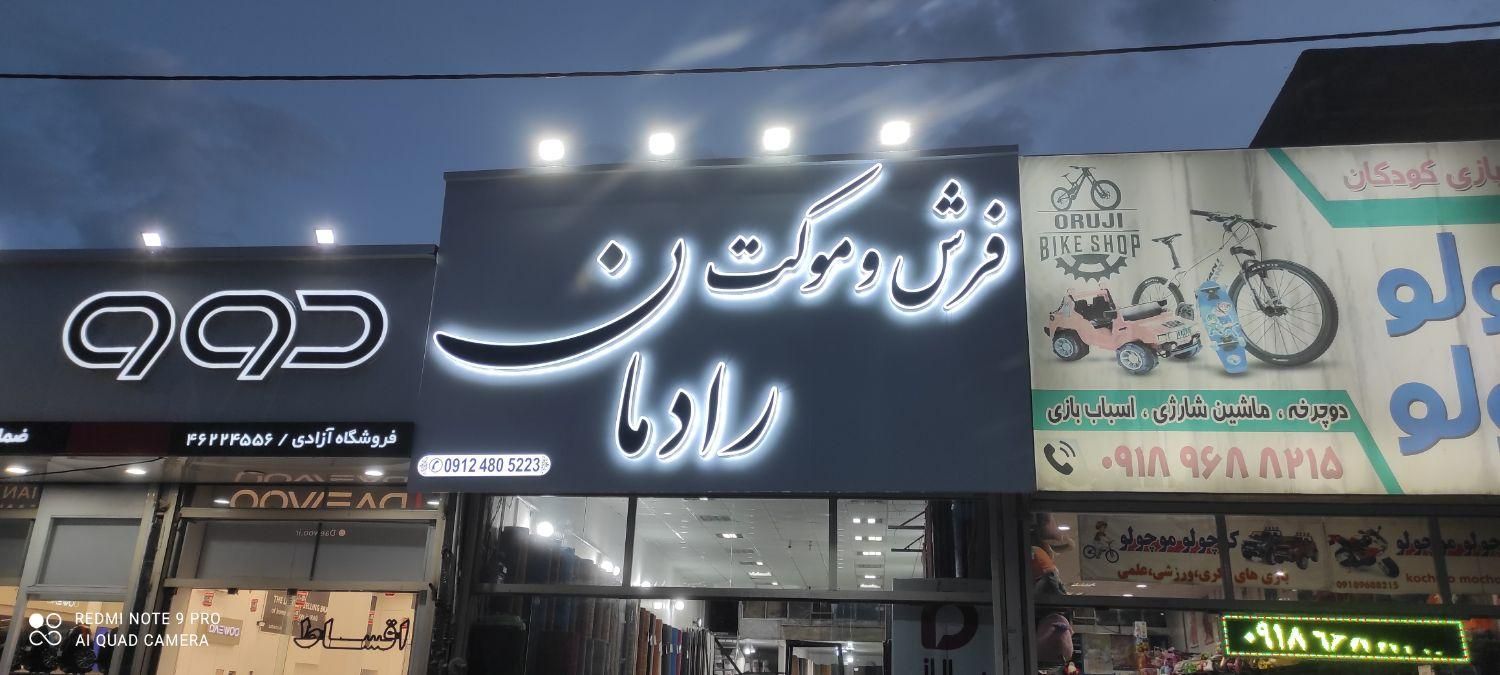 اجرای کامپوزیت و حروف برجسته چنلیوم|خدمات پیشه و مهارت|محلات, |دیوار