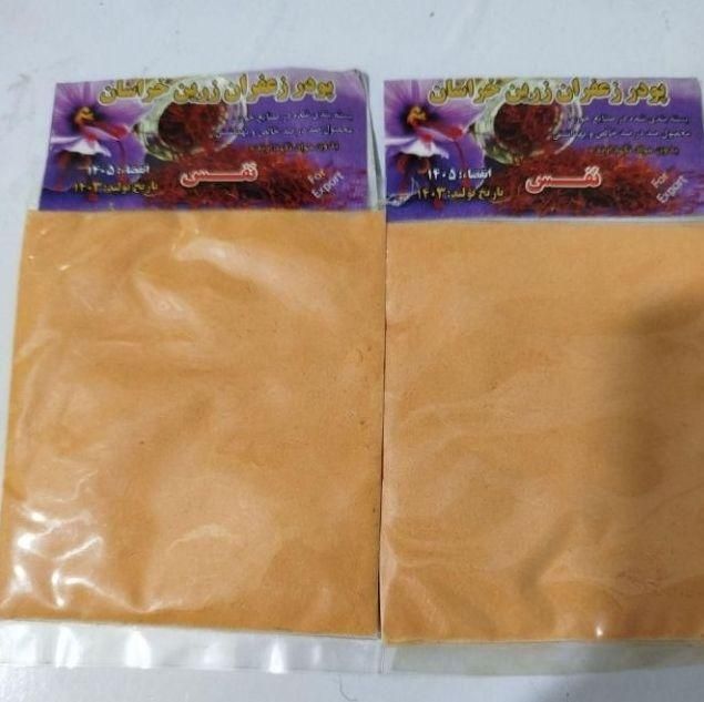 پودر زعفران|خوردنی و آشامیدنی|اهواز, شهرک حفاری|دیوار