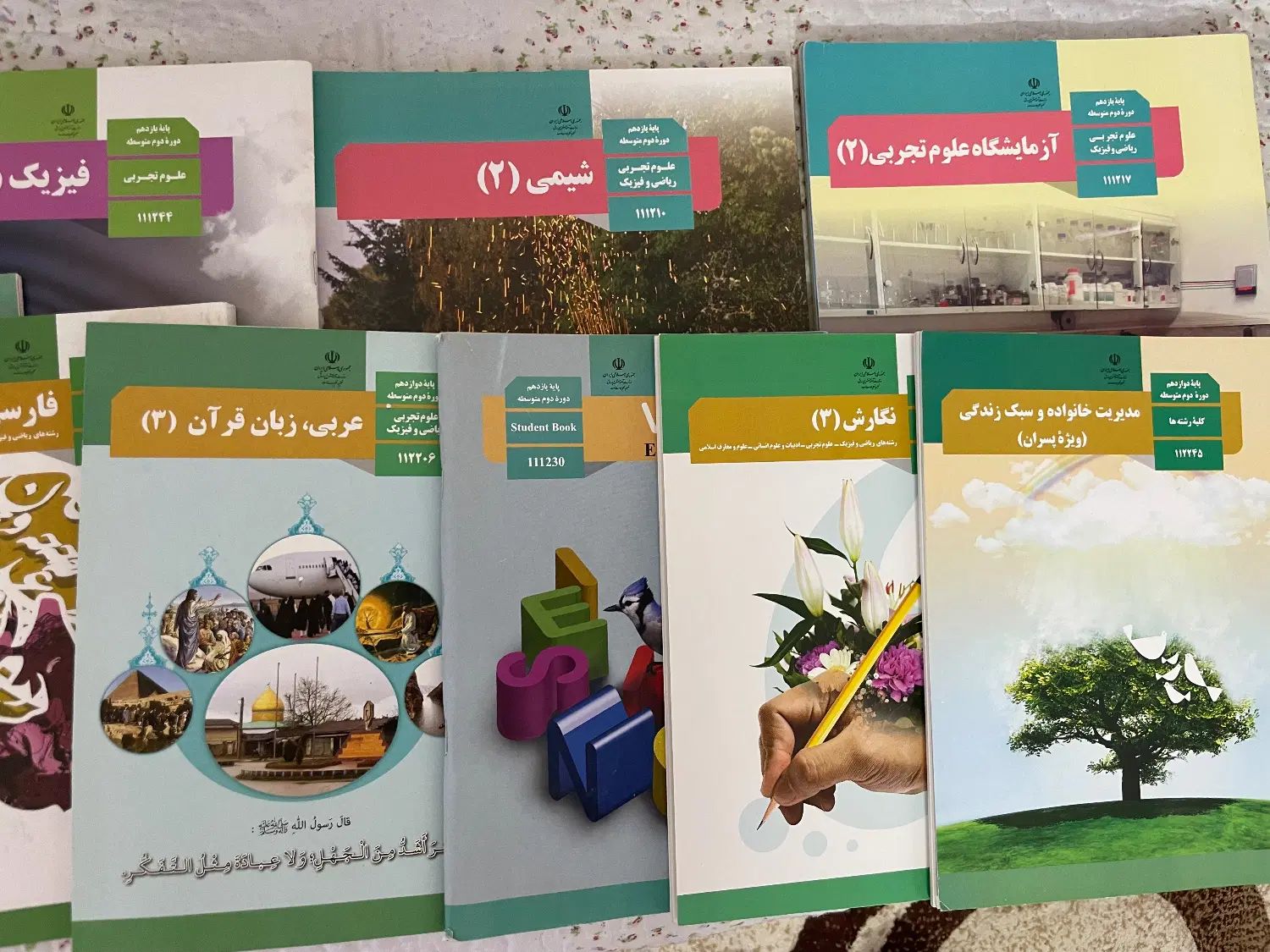 کتاب مدرسه نو|کتاب و مجله آموزشی|مشهد, رضاشهر|دیوار