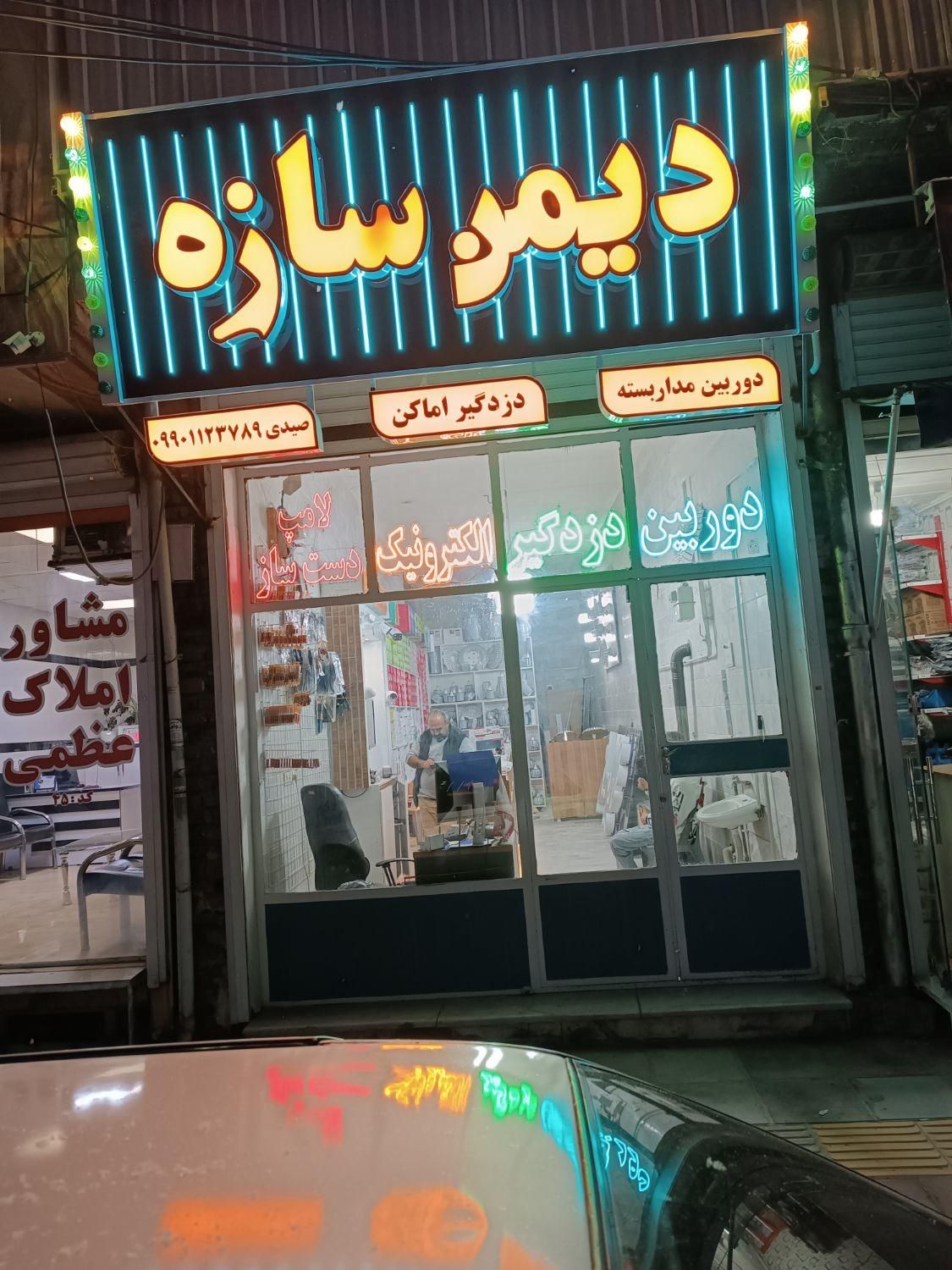 فروش اقساطی دوربین مداربسته و دزدگیر اماکن|خدمات پیشه و مهارت|سنندج, |دیوار