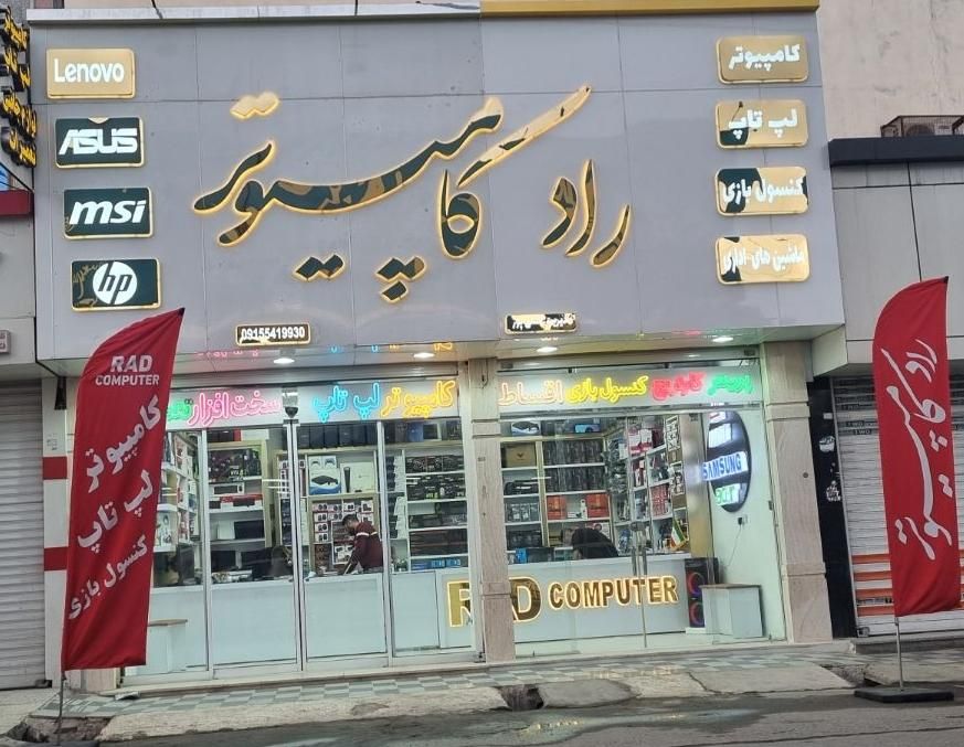 کنسول بازی ps5 اسلیم|کنسول، بازی ویدئویی و آنلاین|زاهدان, |دیوار