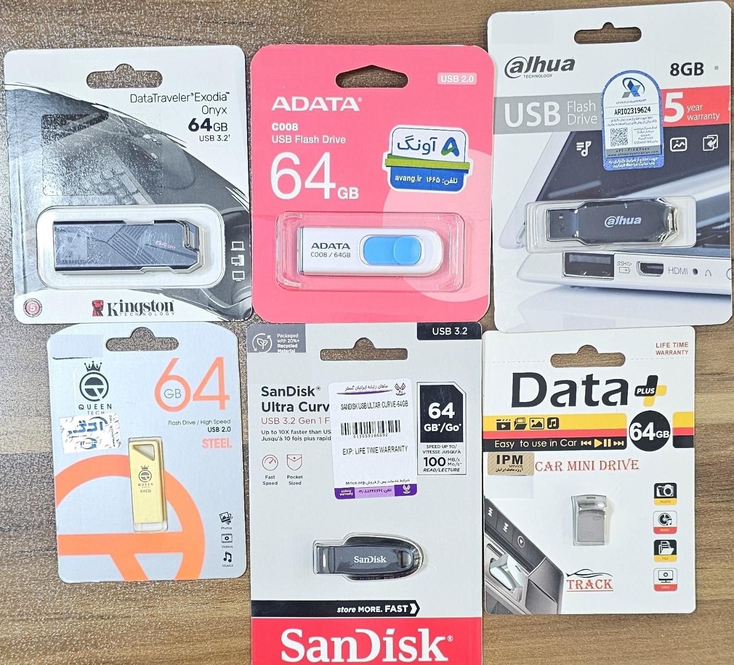 فلش مموری وکارت حافظه گارانتی مادام ارسال درب منزل|لوازم جانبی موبایل و تبلت|تبریز, |دیوار
