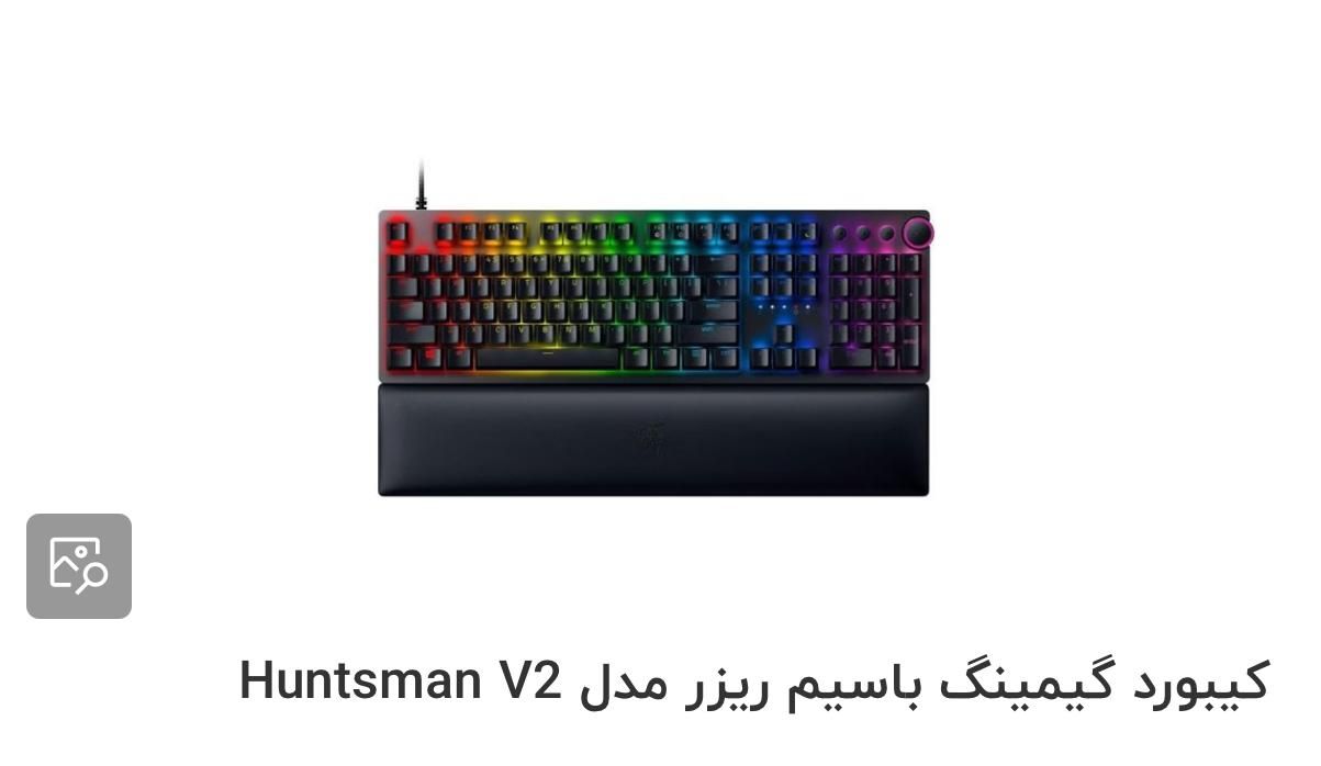 Razer huntsman v2 purple key|قطعات و لوازم جانبی رایانه|کرمان, |دیوار