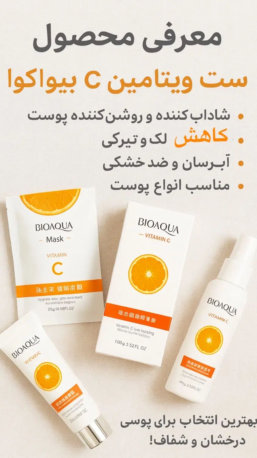 به علت تغییر شغل تخفیف لوازم ارایشی بهداشتی|آرایشی، بهداشتی، درمانی|مشهد, وکیل‌آباد|دیوار
