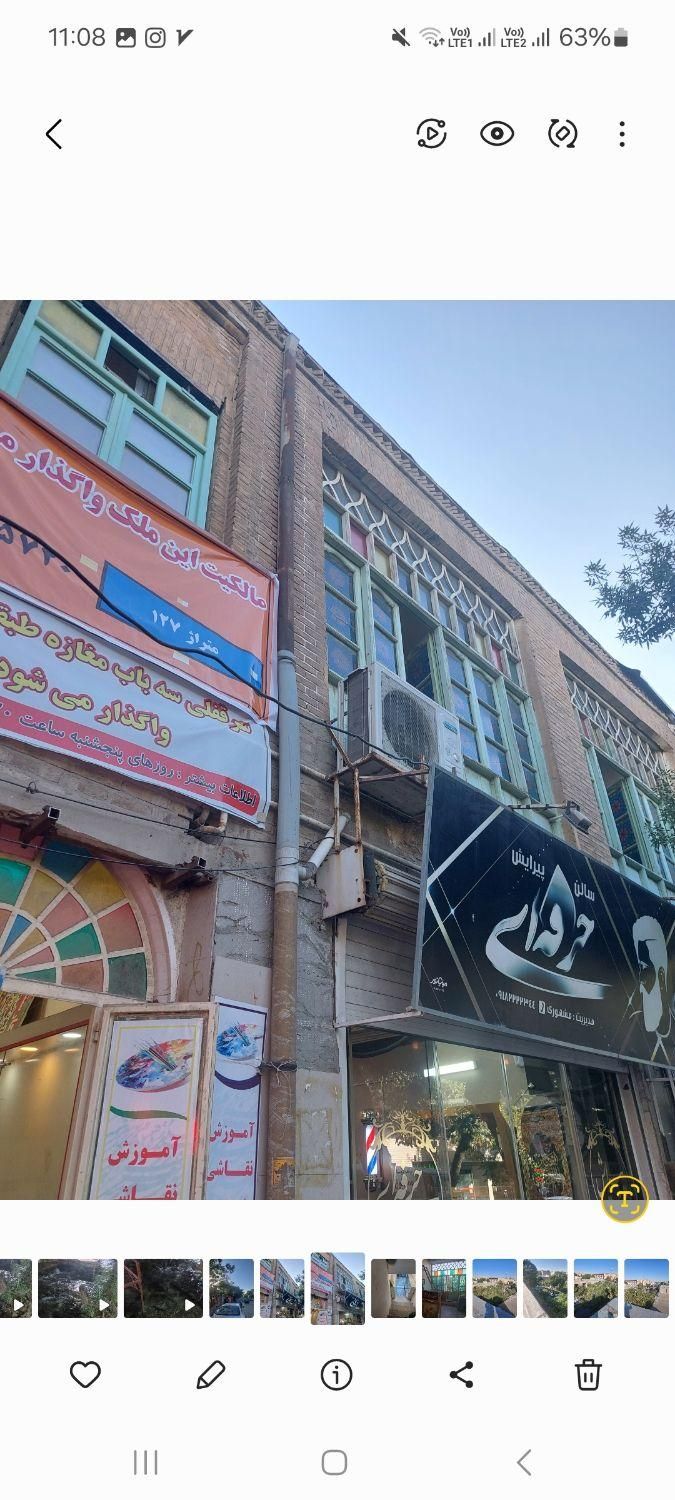 فروش مغازه ۲۵۰ متری|فروش مغازه و غرفه|نهاوند, |دیوار