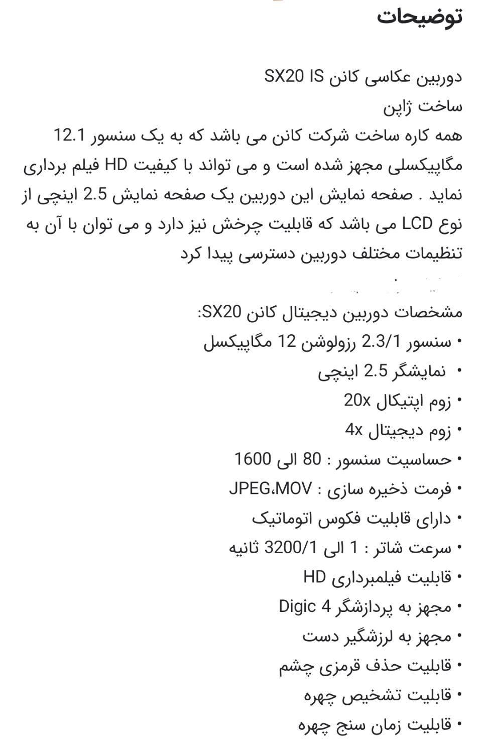 دوربین عکاسی و فیلمبرداری|دوربین عکاسی و فیلم‌برداری|تهران, شهرک ولیعصر|دیوار