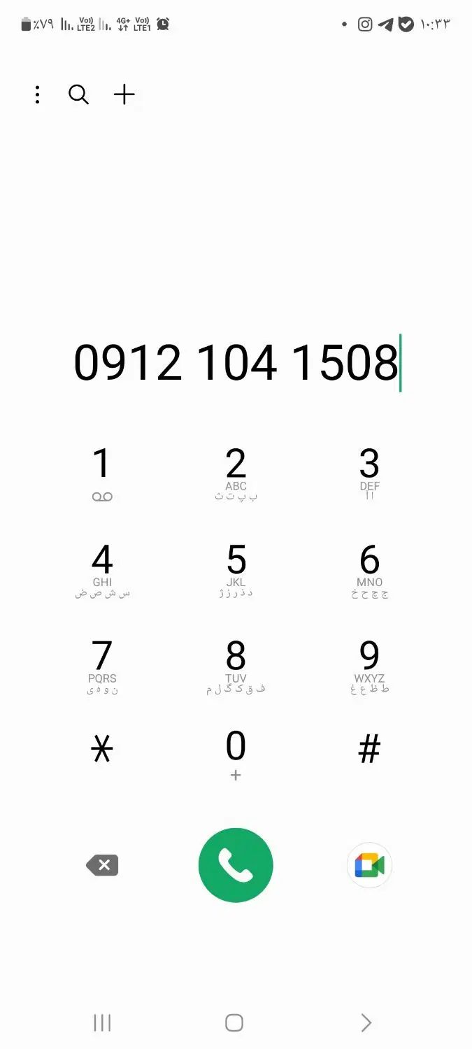 سیم کارت 0912|سیم‌کارت|تهران, مجیدآباد|دیوار