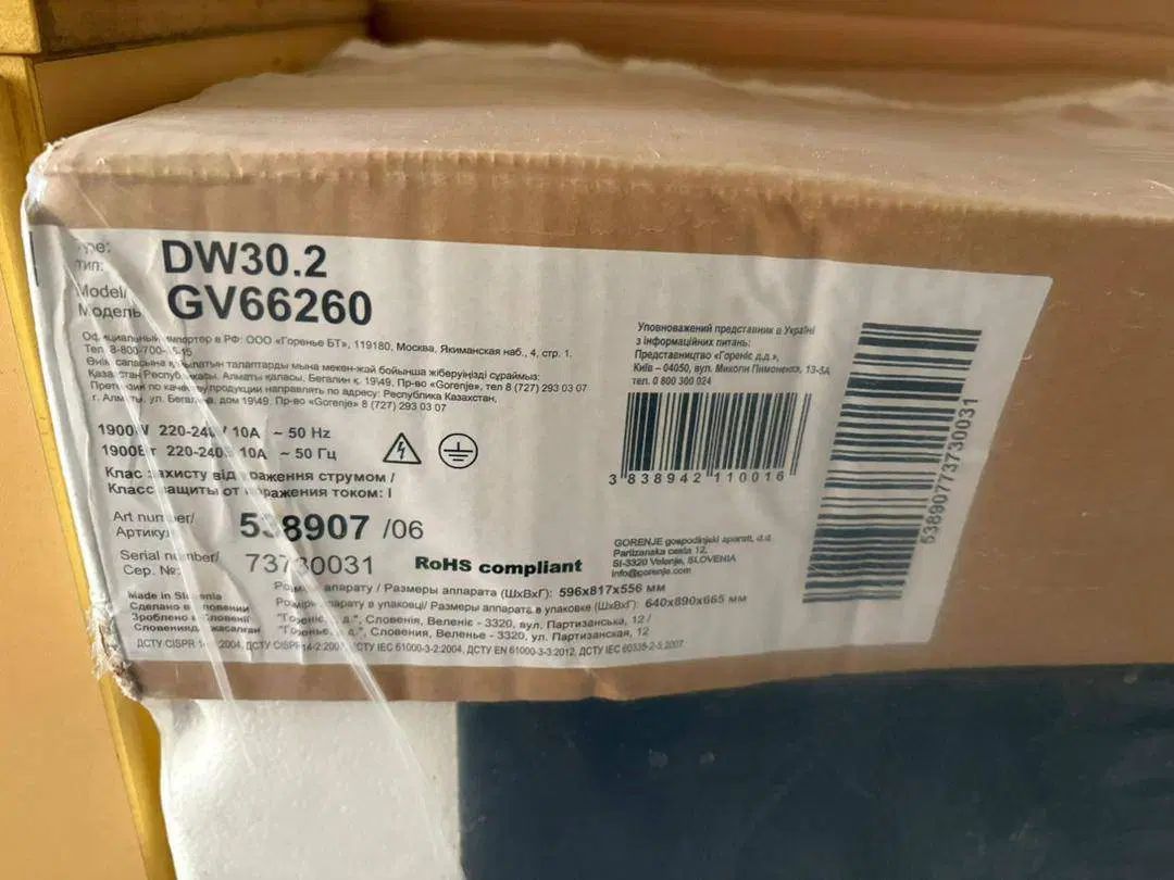 فروش ماشین ظرفشویی توکار آکبند مدل Gorenje GV66260|ماشین ظرفشویی|تهران, مرزداران|دیوار