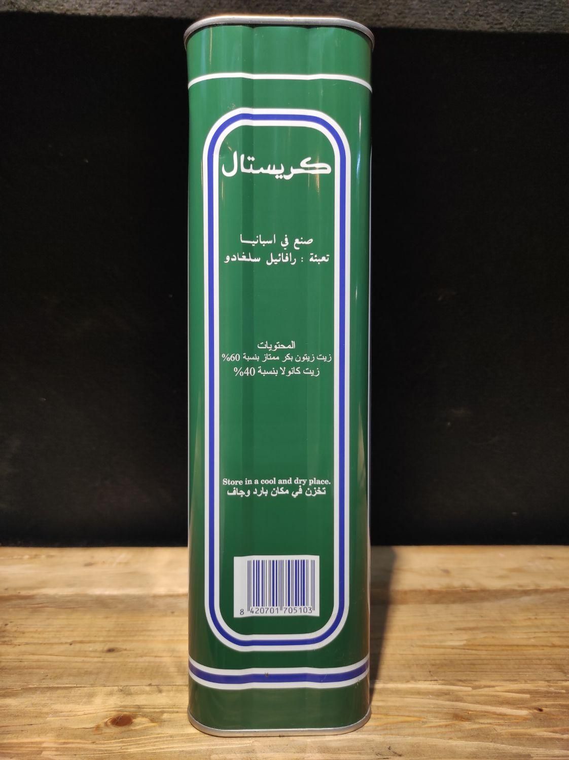 روغن زیتون کریستال اسپانیا|خوردنی و آشامیدنی|اصفهان, دستگرده|دیوار