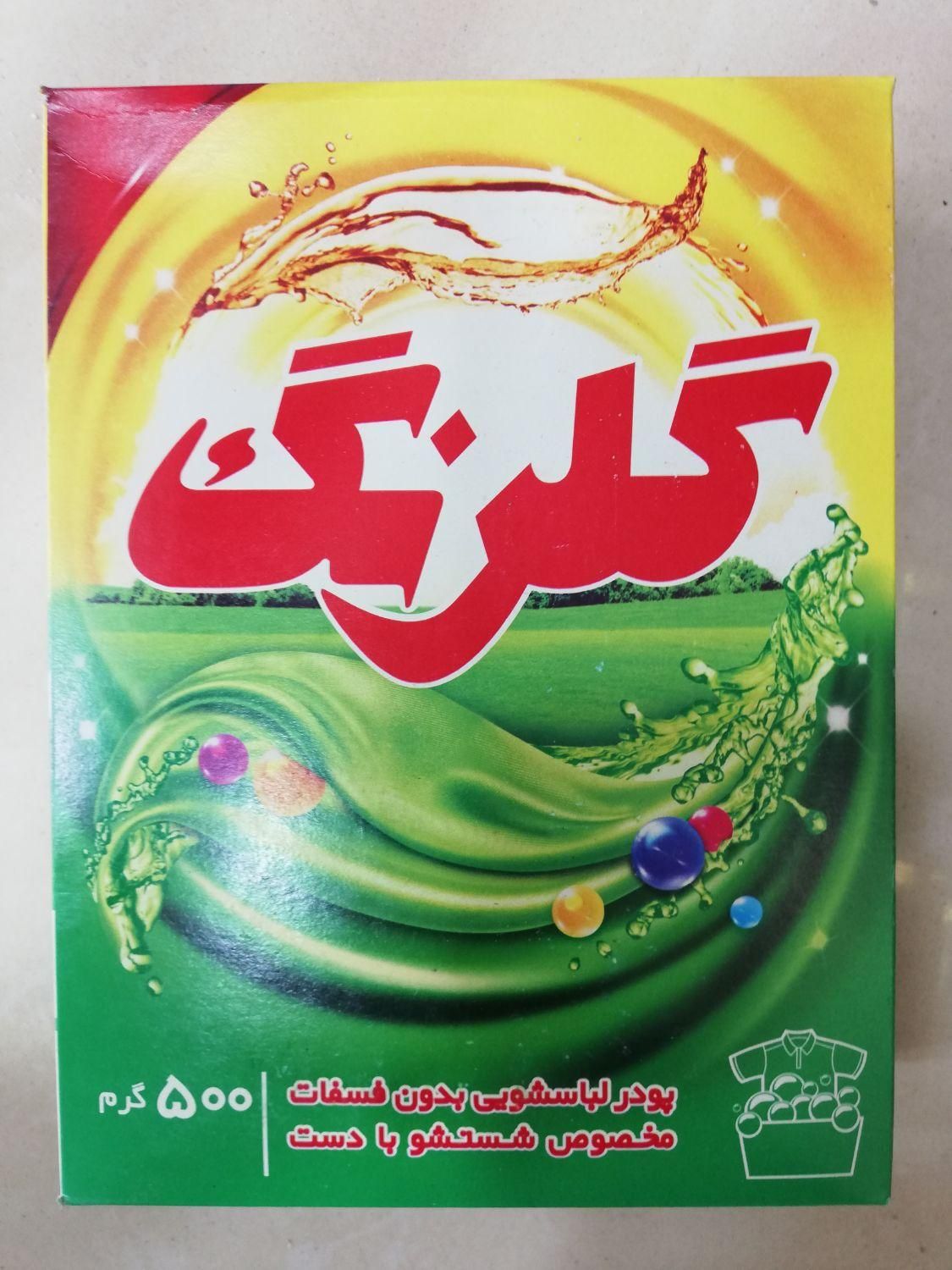 فروش ویژه پودردستی گلرنگ، کیفیت و قیمت باورنکردنی|مواد شوینده و دستمال کاغذی|فلاورجان, |دیوار