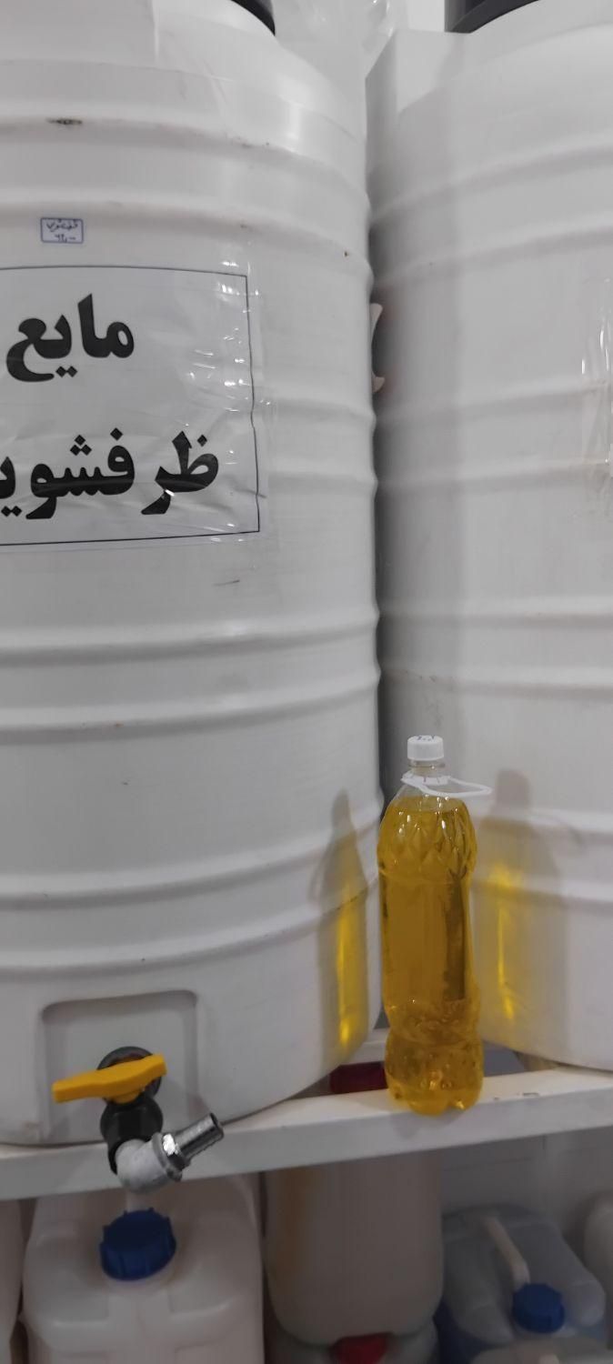 عرضه موادشوینده به صورت لیتری وفله ای|مواد شوینده و دستمال کاغذی|دوگنبدان, |دیوار