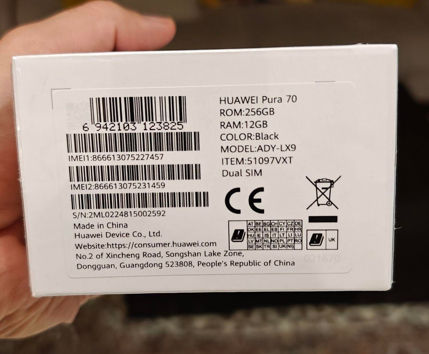 Huawei pura 70|موبایل|تهران, شهرک غرب|دیوار