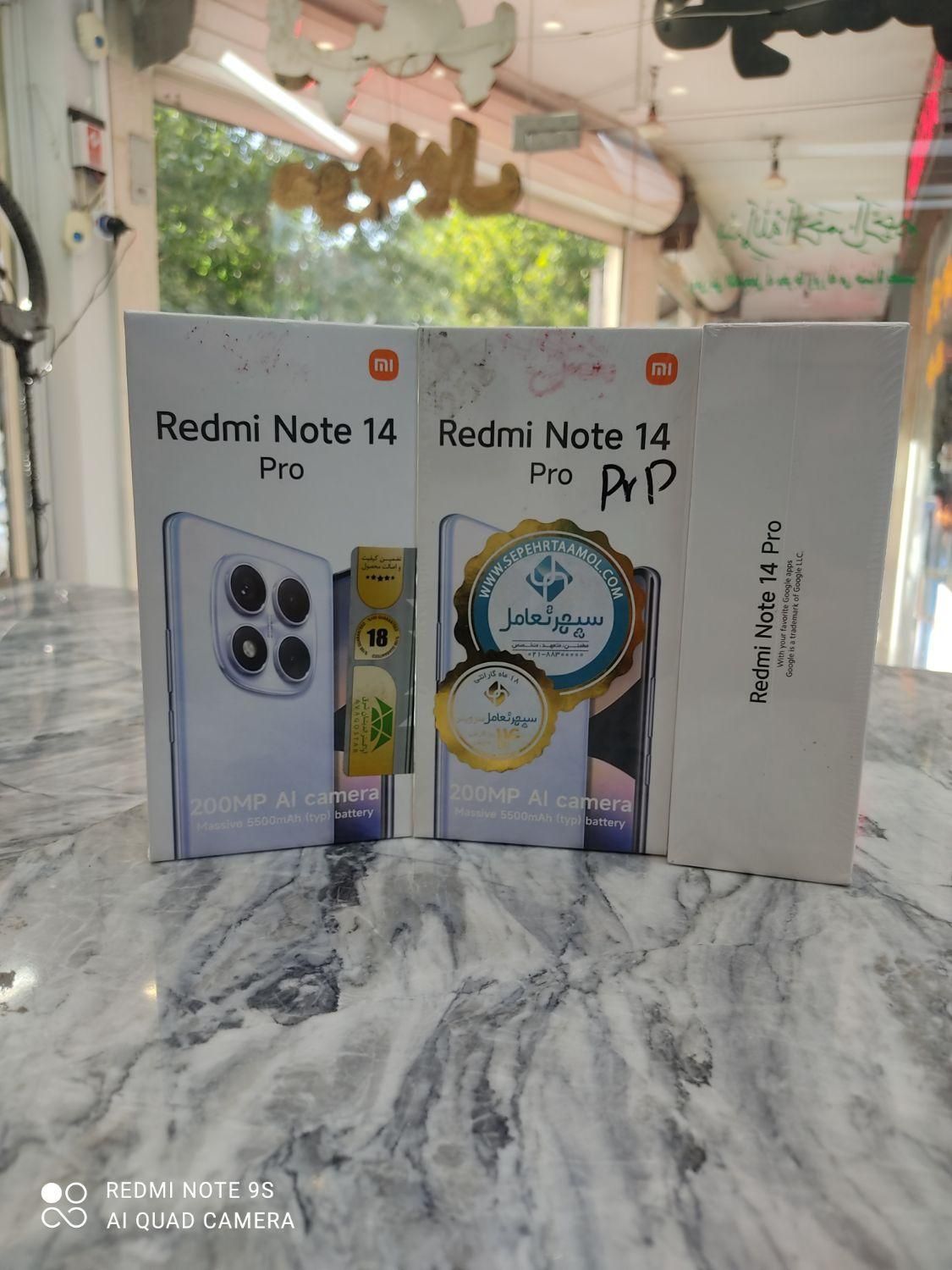 گوشی شیائومی note14pro حافظه 256|موبایل|اصفهان, بیدآباد|دیوار