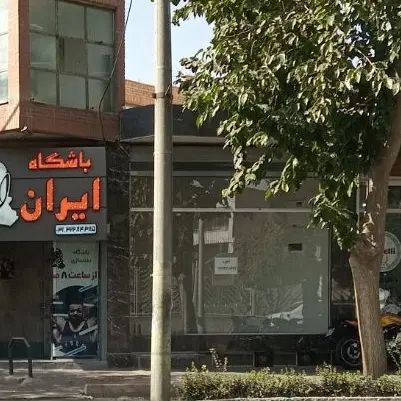 مغازه .۳۰متری در خیابان کمال|اجارهٔ مغازه و غرفه|اصفهان, گلزار|دیوار