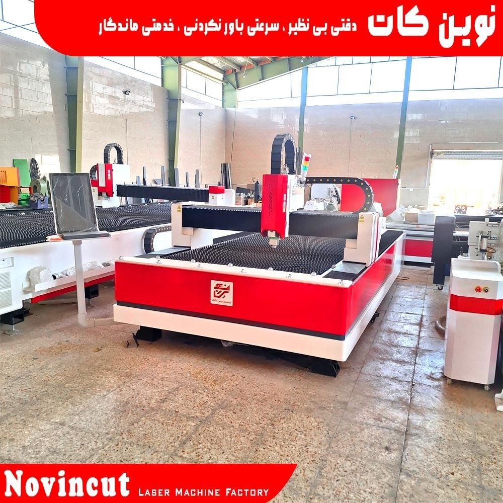 دستگاه برش لیزر فلزات فایبر میز 2*6|ماشین‌آلات صنعتی|تهران, میدان ولیعصر|دیوار