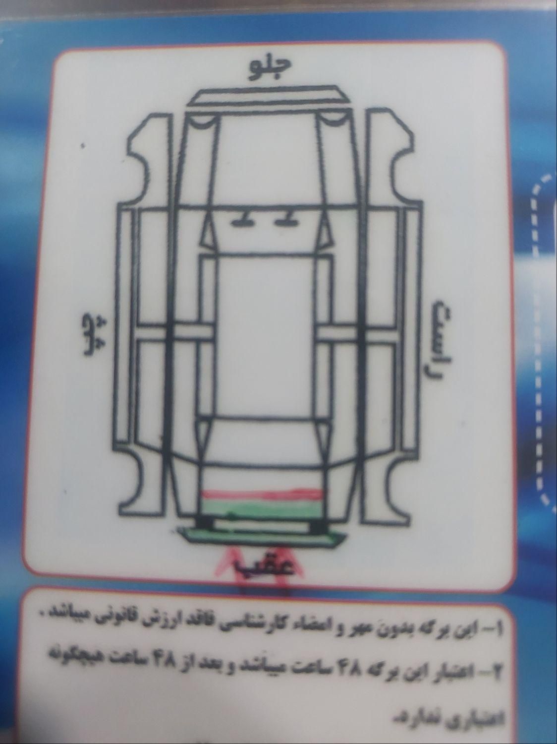 رنو تندر 90 (L90 لوگان) E2، مدل ۱۳۹۳|خودرو سواری و وانت|تبریز, |دیوار