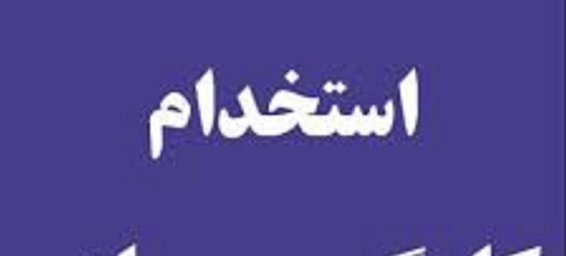 مونتاژکار آقا جهت کار در کارخانه محصولات ام دی اف|استخدام صنعتی، فنی، مهندسی|تهران, اتحاد|دیوار