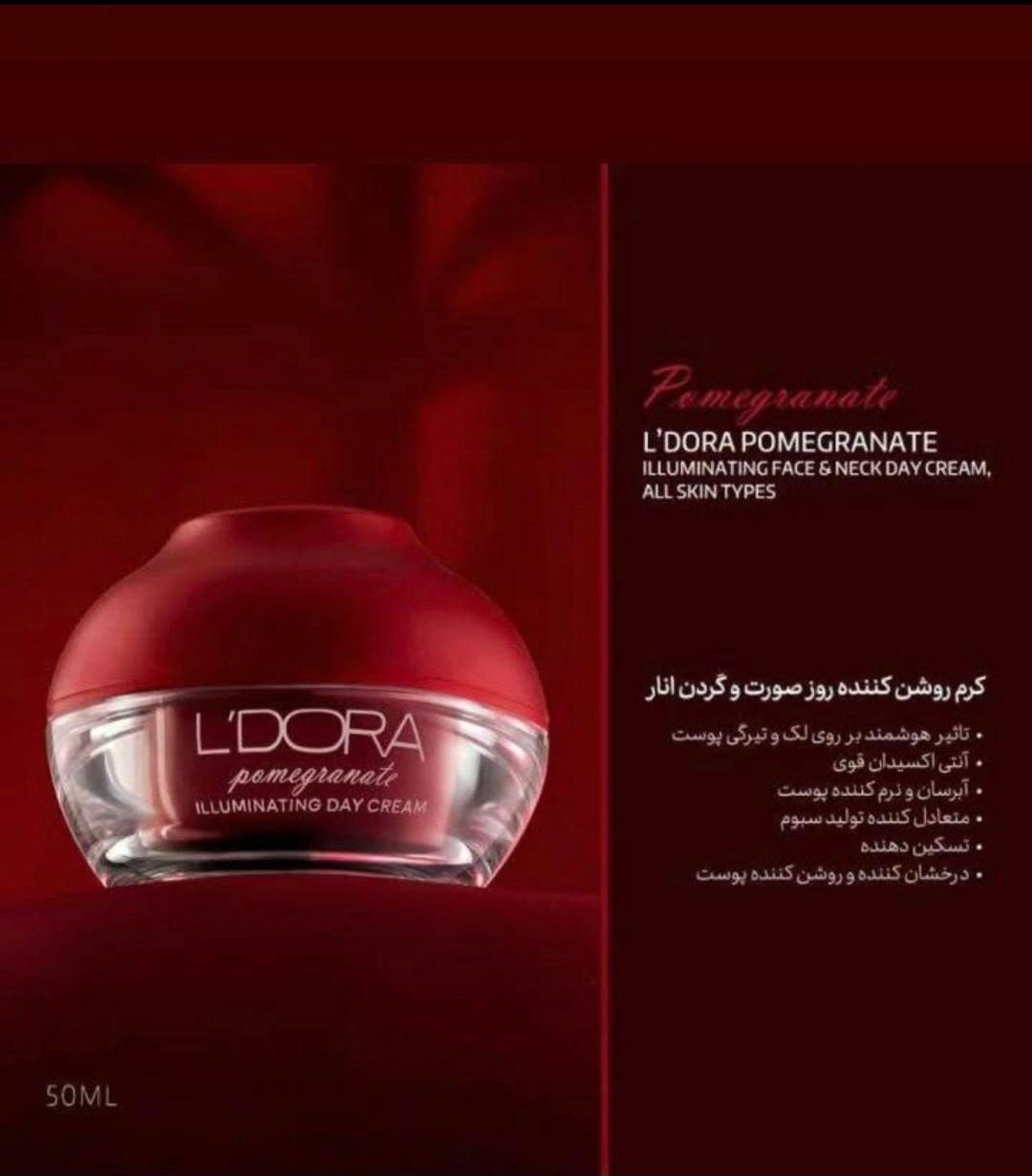 محصولات بیست درصدی لدورا|آرایشی، بهداشتی، درمانی|تهران, تهرانپارس شرقی|دیوار