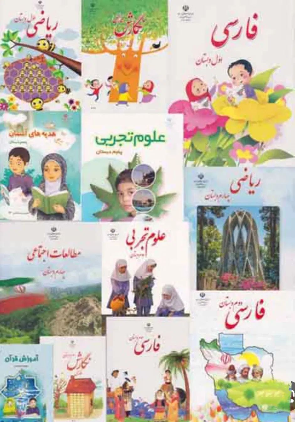 کتابهای درسی برای همه ی پایه ها|کتاب و مجله آموزشی|تهران, گمرک|دیوار