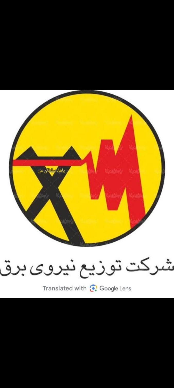 به دو راننده مزدا دوکابین نیاز داریم جهت کار|استخدام حمل و نقل|خرمشهر, |دیوار
