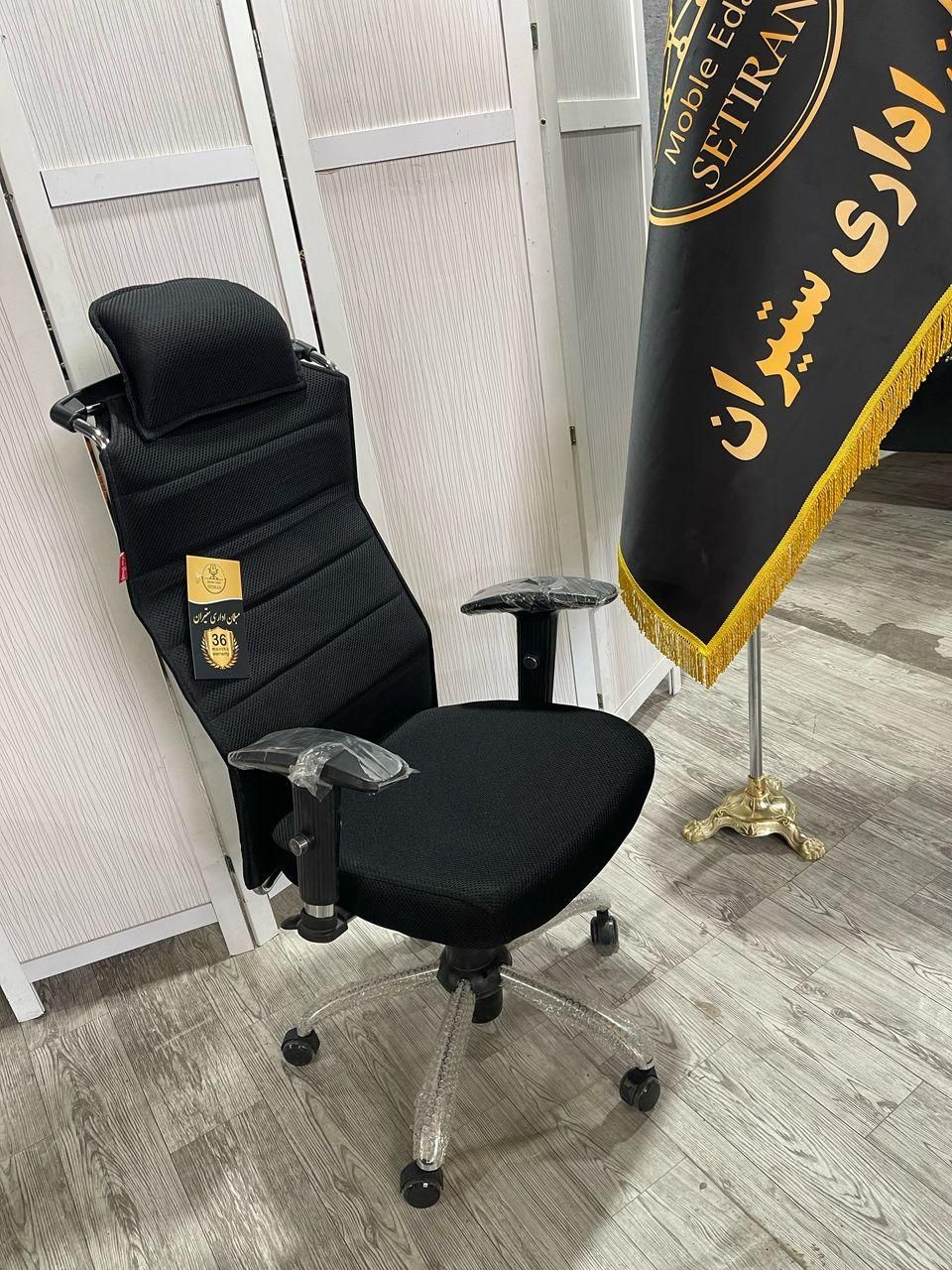 مبلمان اداری فدرال  ارام|دفتر کار|بوئین زهرا, |دیوار