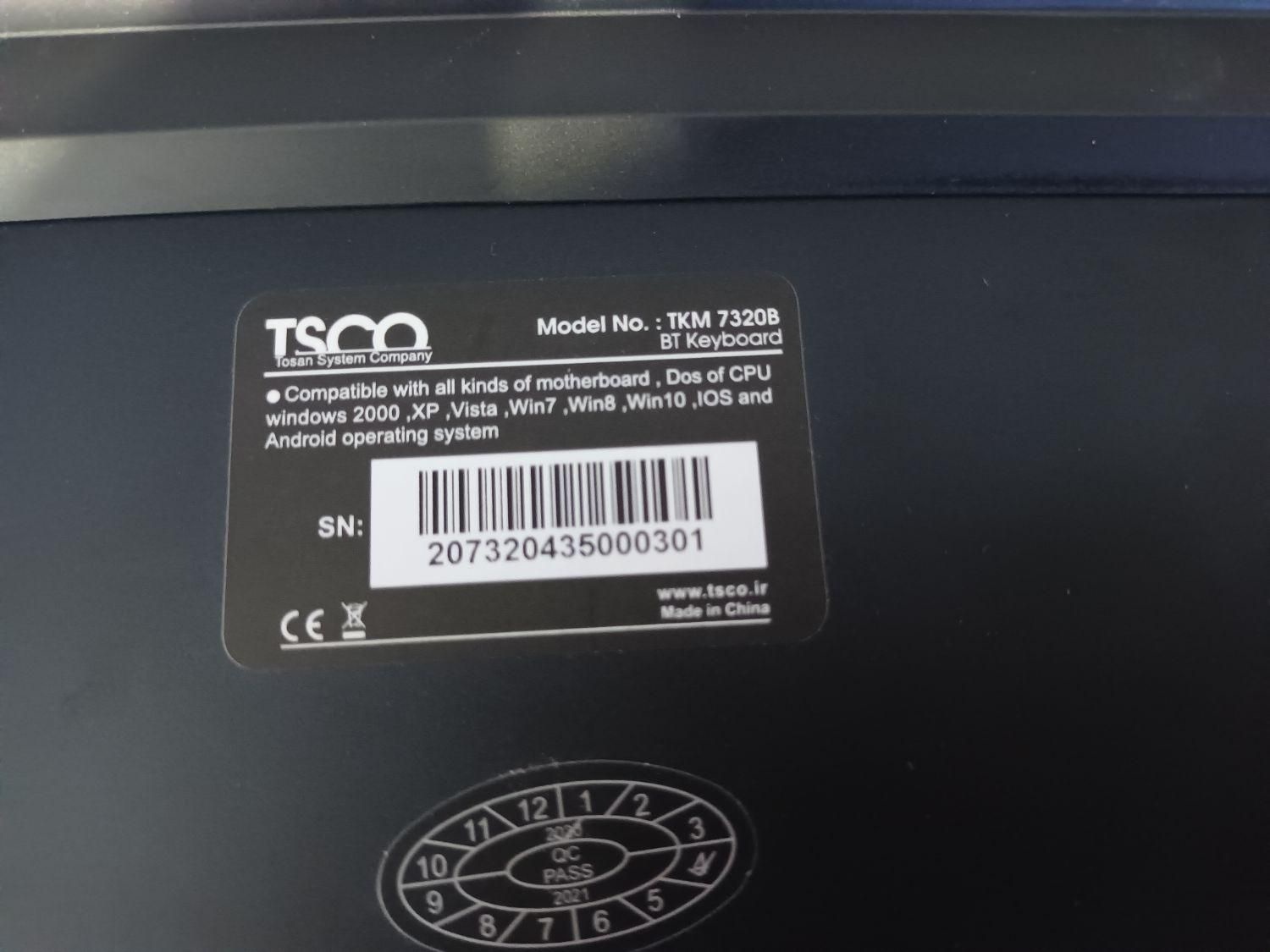 کیبورد بلوتوثی تسکو مدل TKM7320B|قطعات و لوازم جانبی رایانه|شوشتر, |دیوار