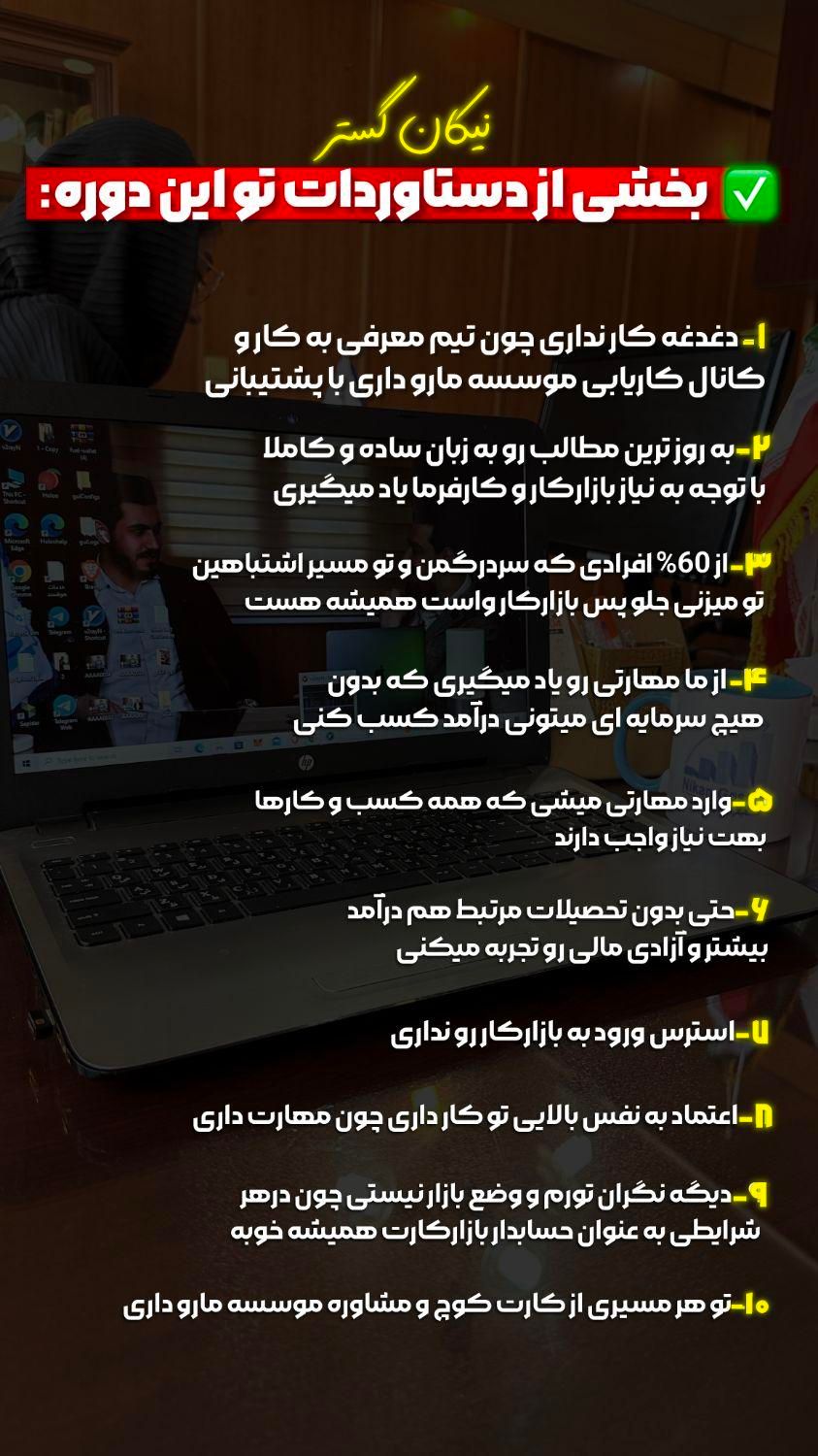 اموزش حسابداری مدرک بین المللی با معرفی کارحسابدار|خدمات آموزشی|تهران, میدان انقلاب|دیوار