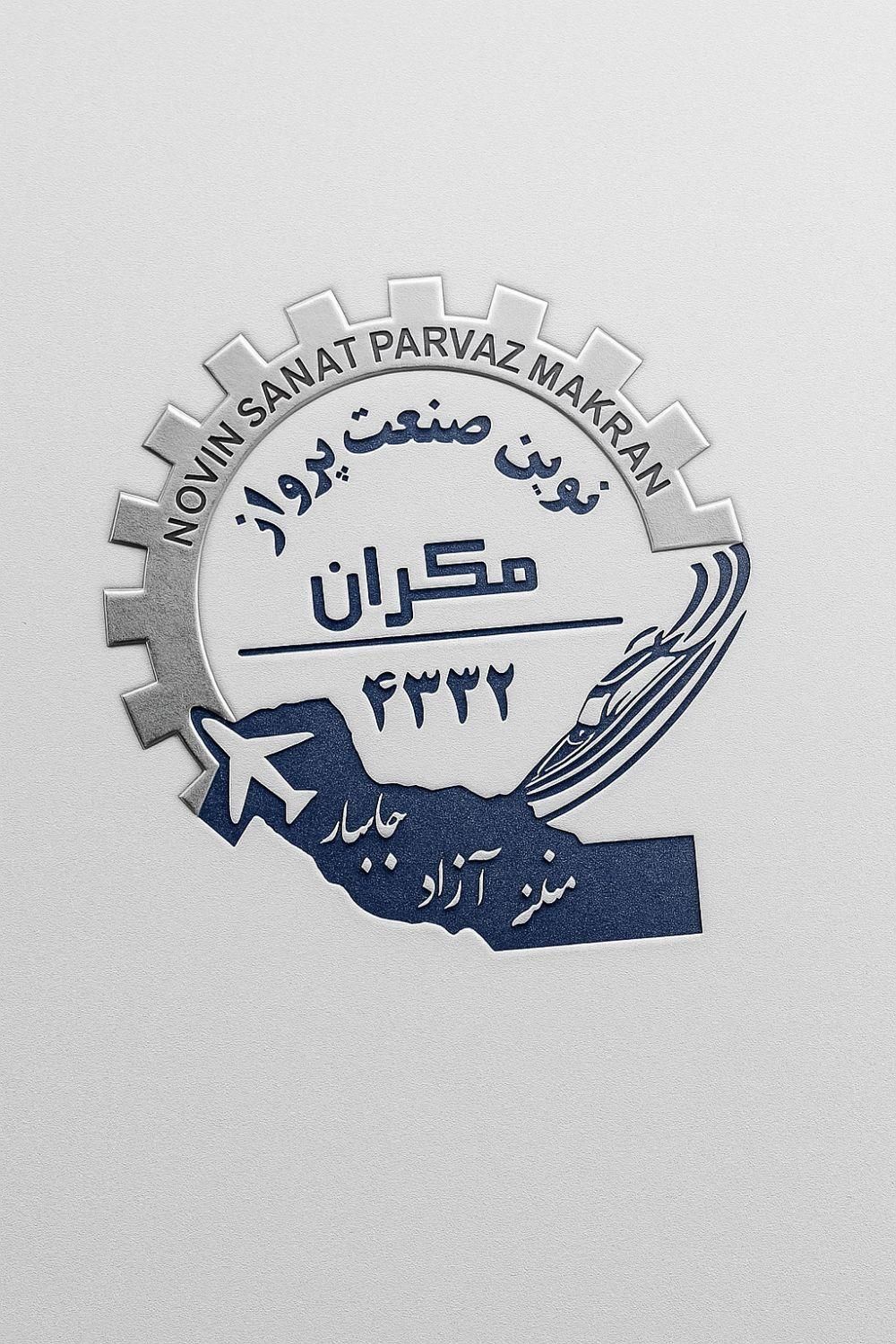 استخدام پرسنل اداری خانم پاره وقت جهت صنعت هوایی|استخدام اداری و مدیریت|تهران, فاطمی|دیوار