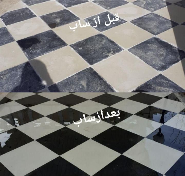 کفسابی (نماشویی) کفسابی سنگ سابی|خدمات نظافت|همدان, |دیوار