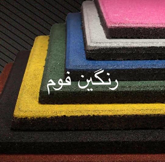 تایل لاستیکی فشرده باشگاهی گرانول / دانه رنگی ساده|تجهیزات ورزشی|تهران, درب دوم|دیوار