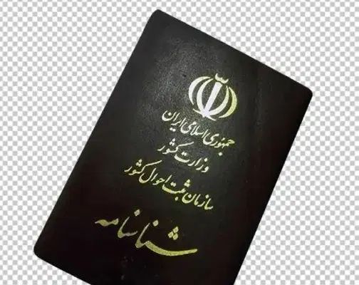 شناسنامه و کارت پول گمشده|اشیا|مشهد, شهید معقول|دیوار