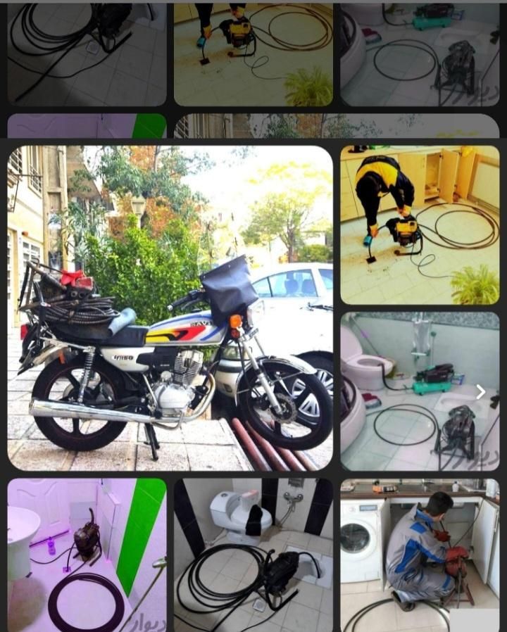 لوله بازکنی فنرزنی چاه بازکنی (کل شهر) شبانه روزی|خدمات پیشه و مهارت|اصفهان, وحید|دیوار