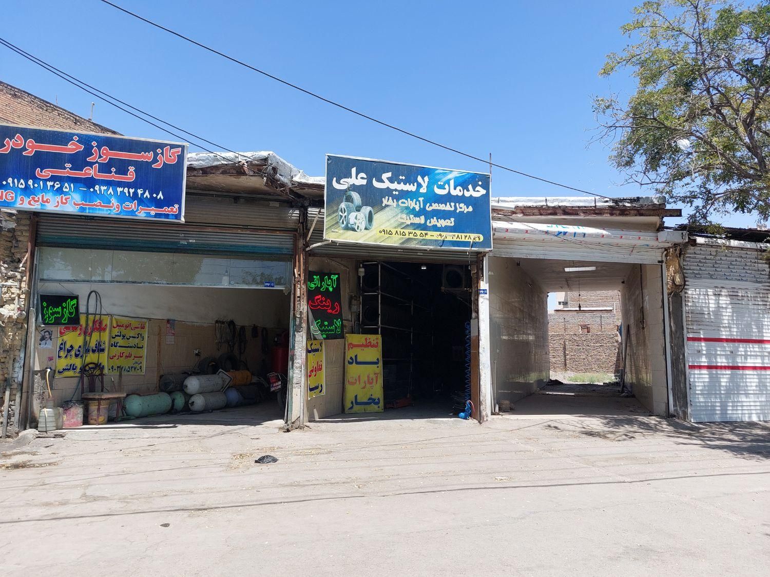مغازه و گاراژ فروشی / ۲۶۰ متر/ حر ۶۰ / شهید رجایی|فروش مغازه و غرفه|مشهد, انصار|دیوار