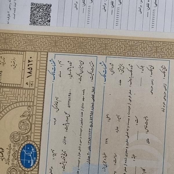 زمین گلبهار بخش ۷ جامع خیج فاز ۱ جهاد سنگ سفید|فروش زمین و ملک کلنگی|مشهد, جاهد شهر|دیوار