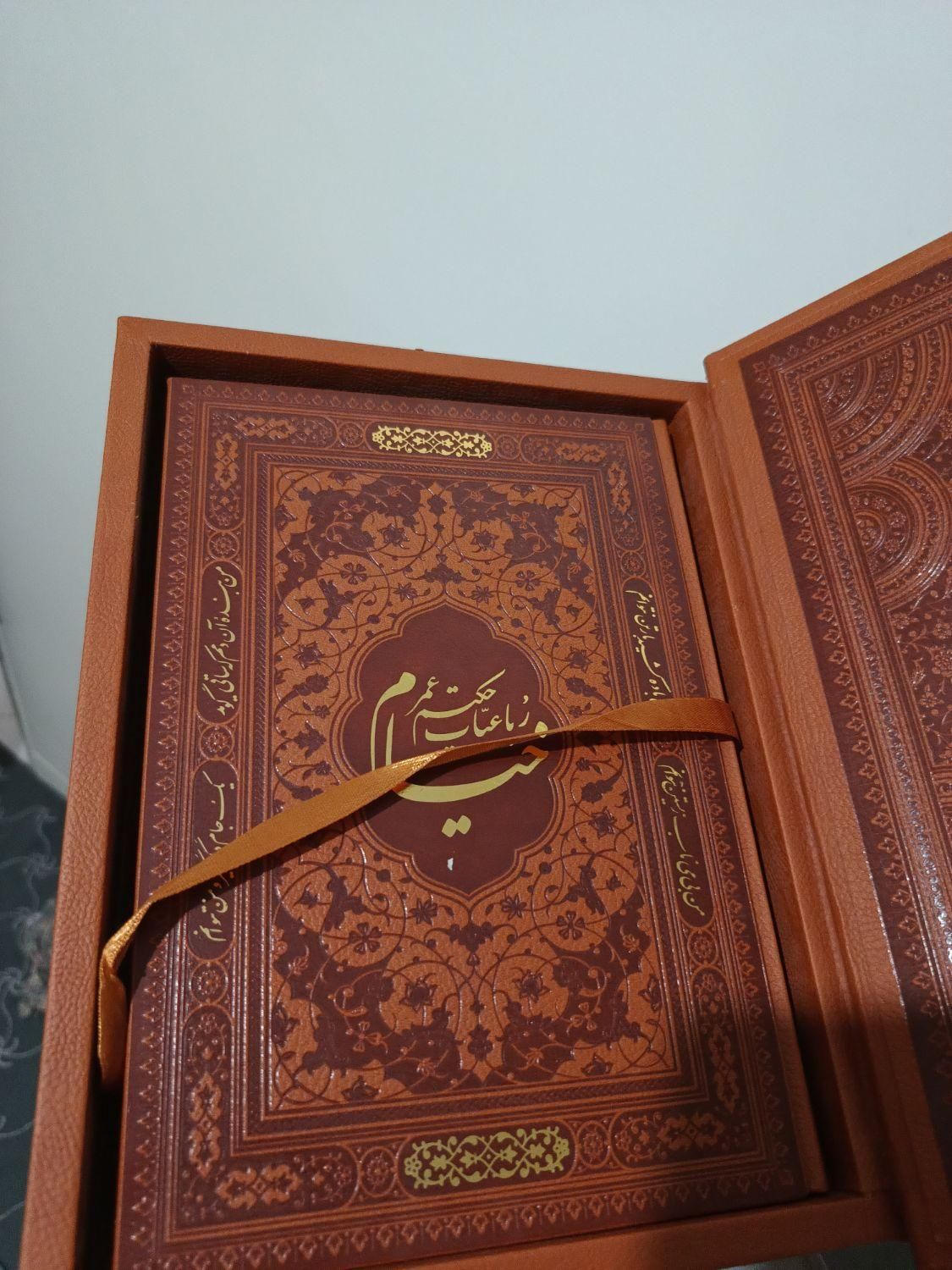 کتاب خیام|کتاب و مجله ادبی|تهران, نیروی هوایی (پیروزی)|دیوار