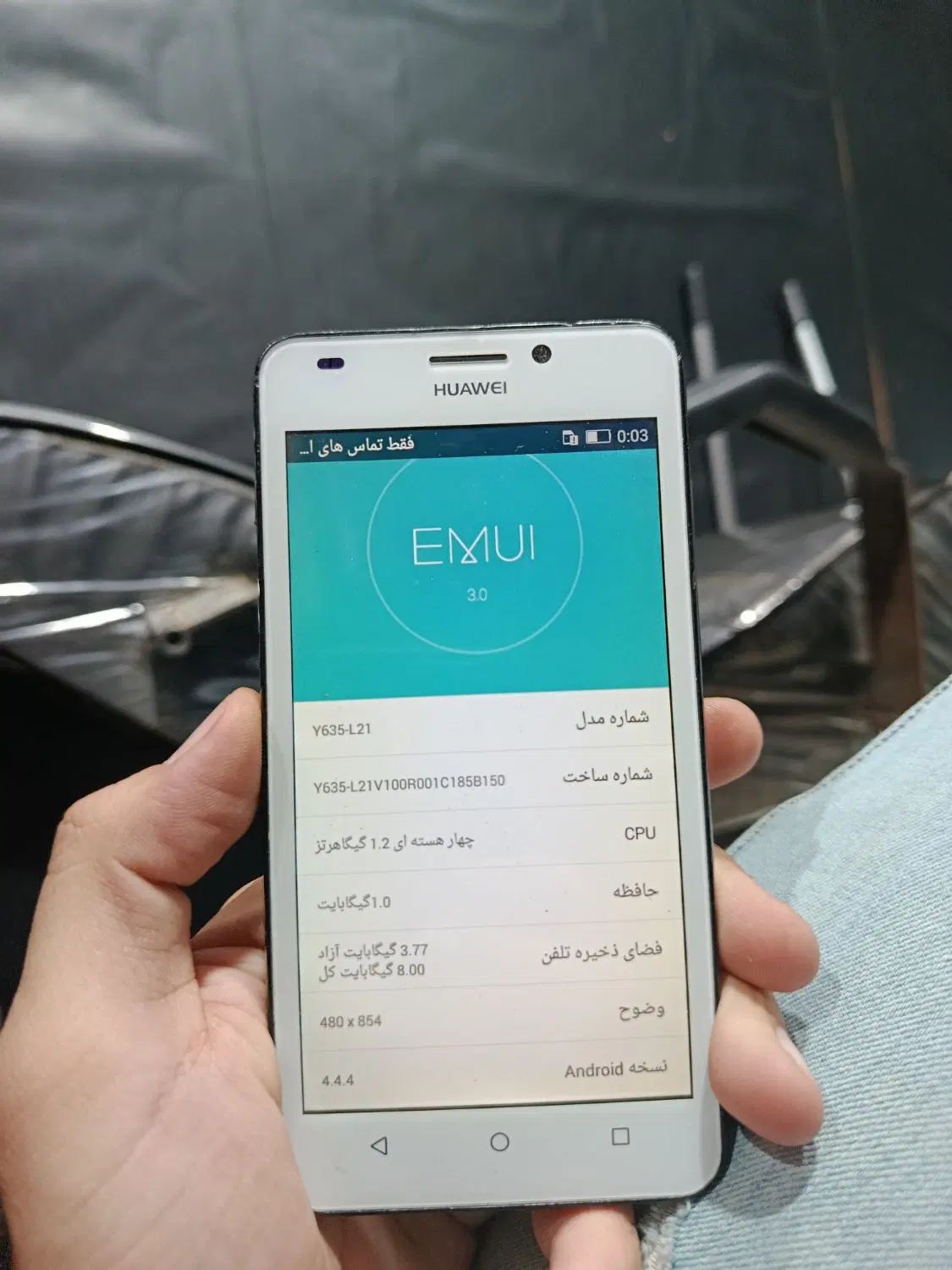 هوآویy635|موبایل|مشهد, توس (بلوار توس)|دیوار