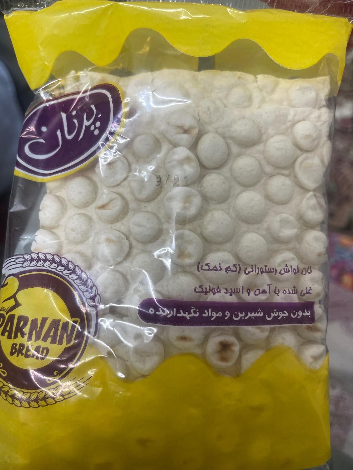 نان لواش بسته بندی شده رستورانی|خوردنی و آشامیدنی|تهران, شهرک چیتگر|دیوار